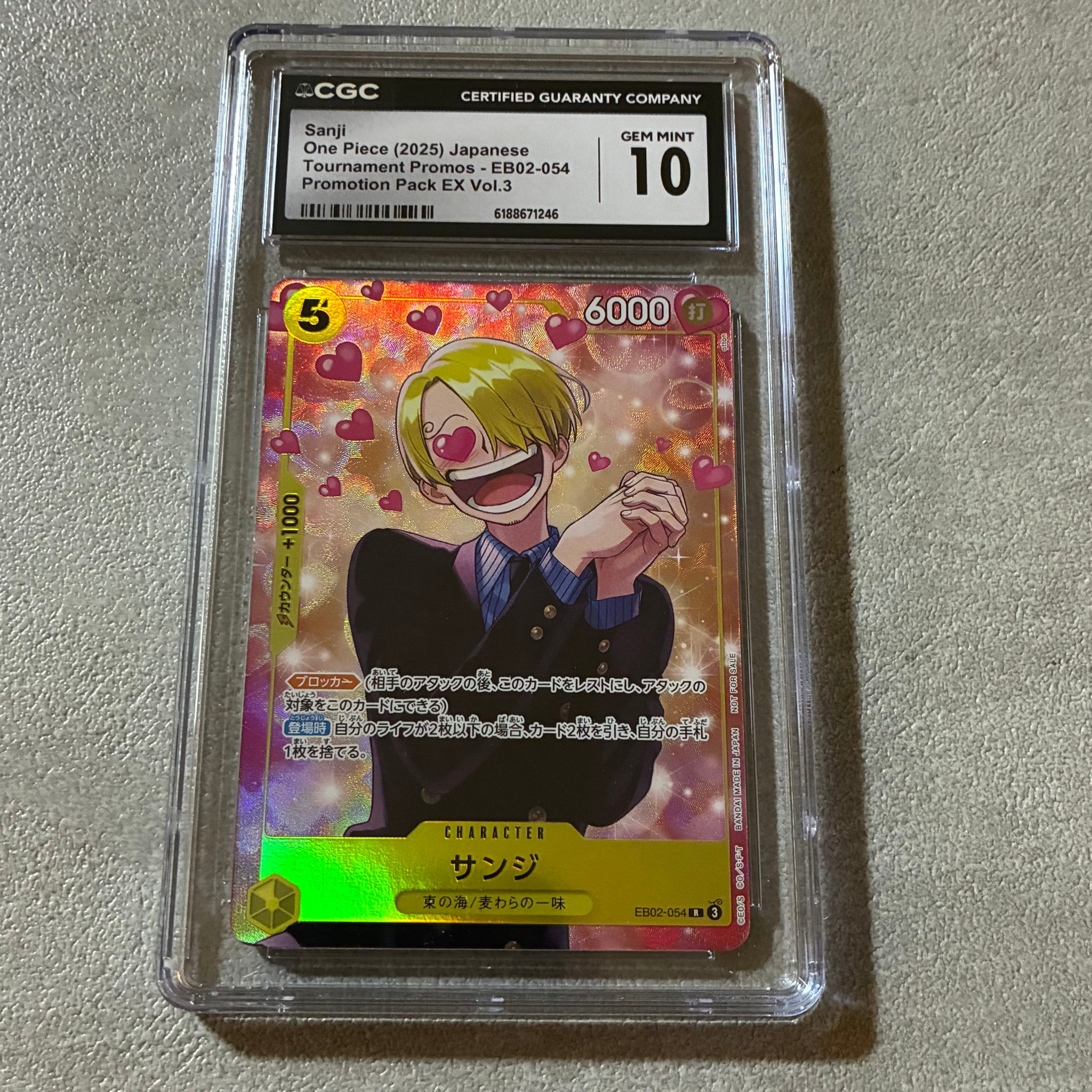 サンジ R [EB02-054](「プロモーションパックEX Vol.3」)通販・買取