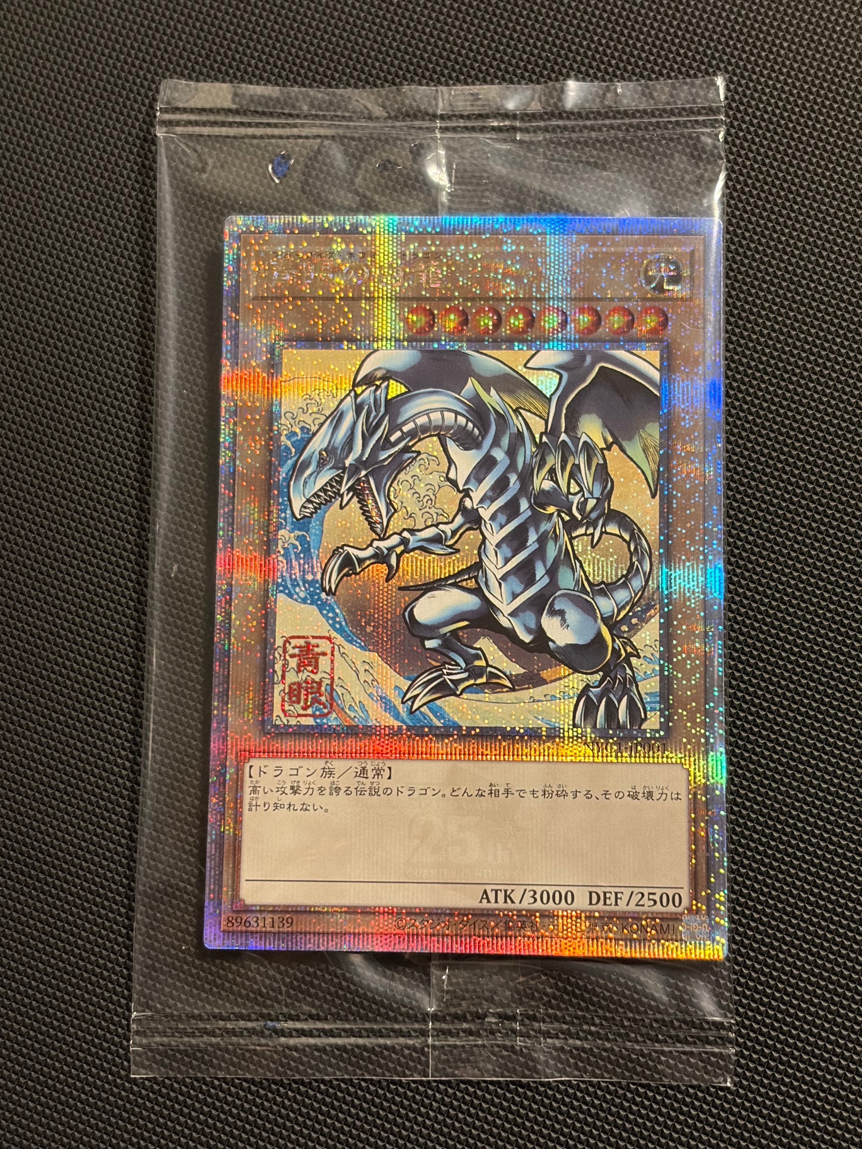 万物創世龍 10000SE [IGAS-JP000](イグニッション・アサルト)の新品