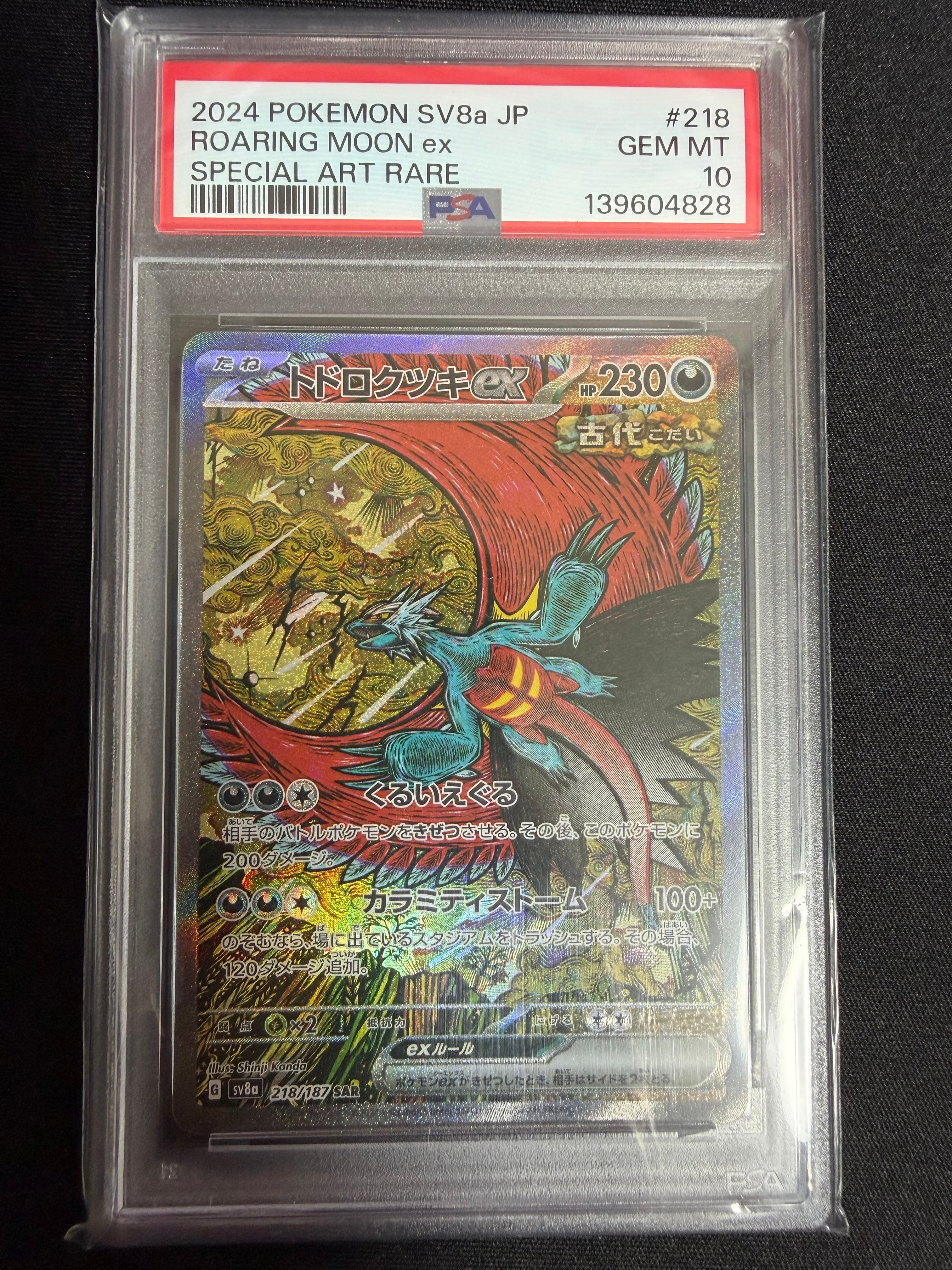 セレビィ 002/036 1st ED PSA10 状態難/PSA10鑑定済〕セレビィ【-】{002/036}
