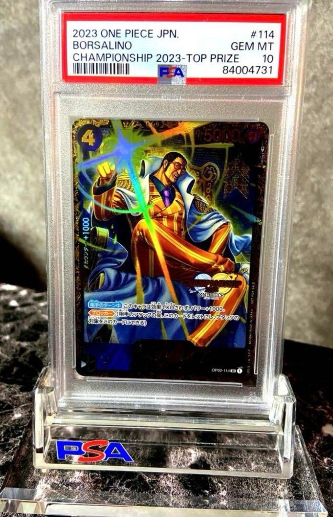 ボルサリーノ SR-P [OP02-114] (チャンピオンシップ 記念品)