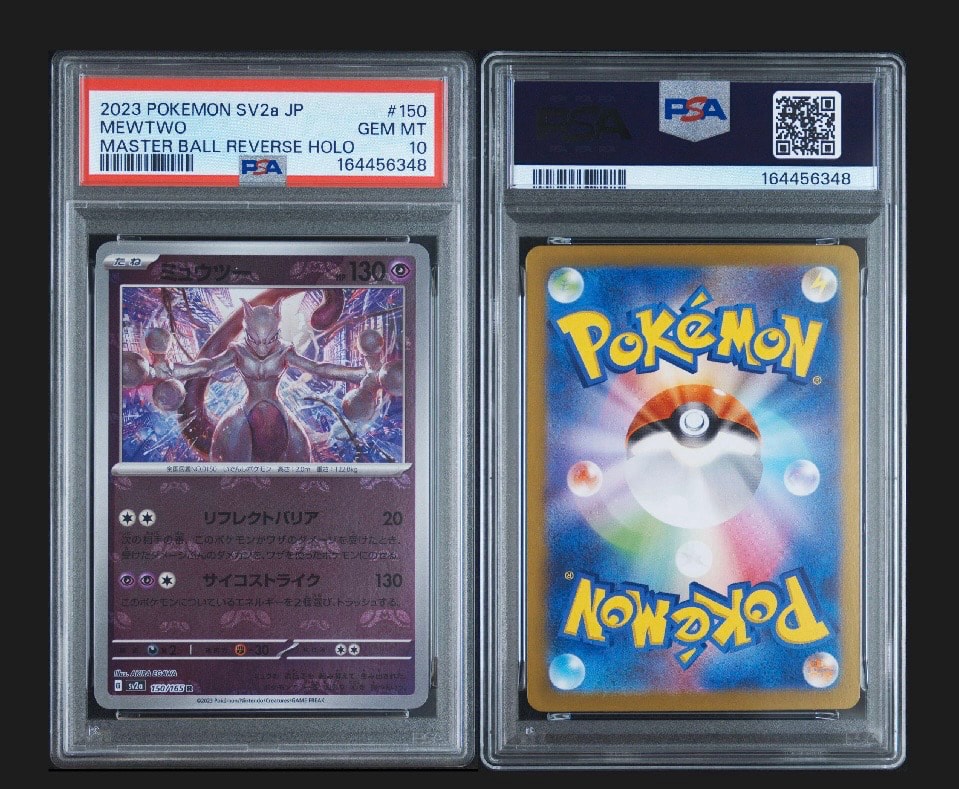 PSA10】ミュウツー R: マスターボールミラー[SV2a 150/165](強化拡張