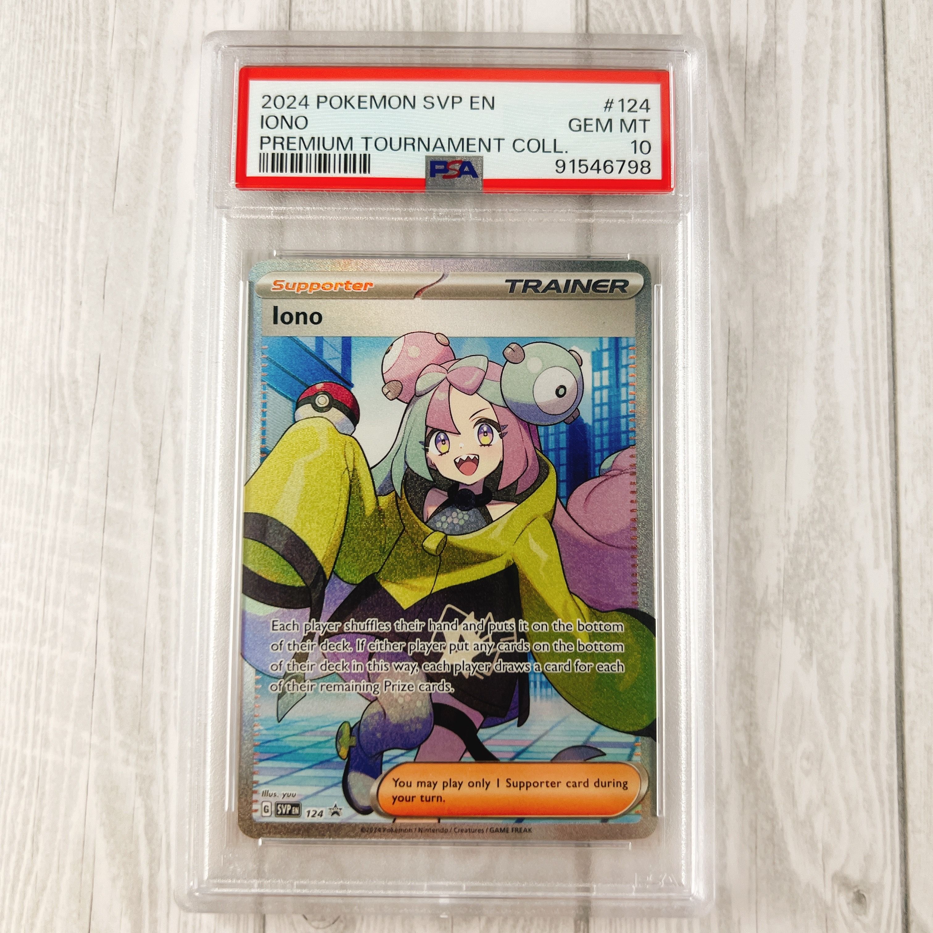 ナンジャモ SR [SVP EN 124]【英語版】(ナンジャモ プレミアム トーナメント コレクション)