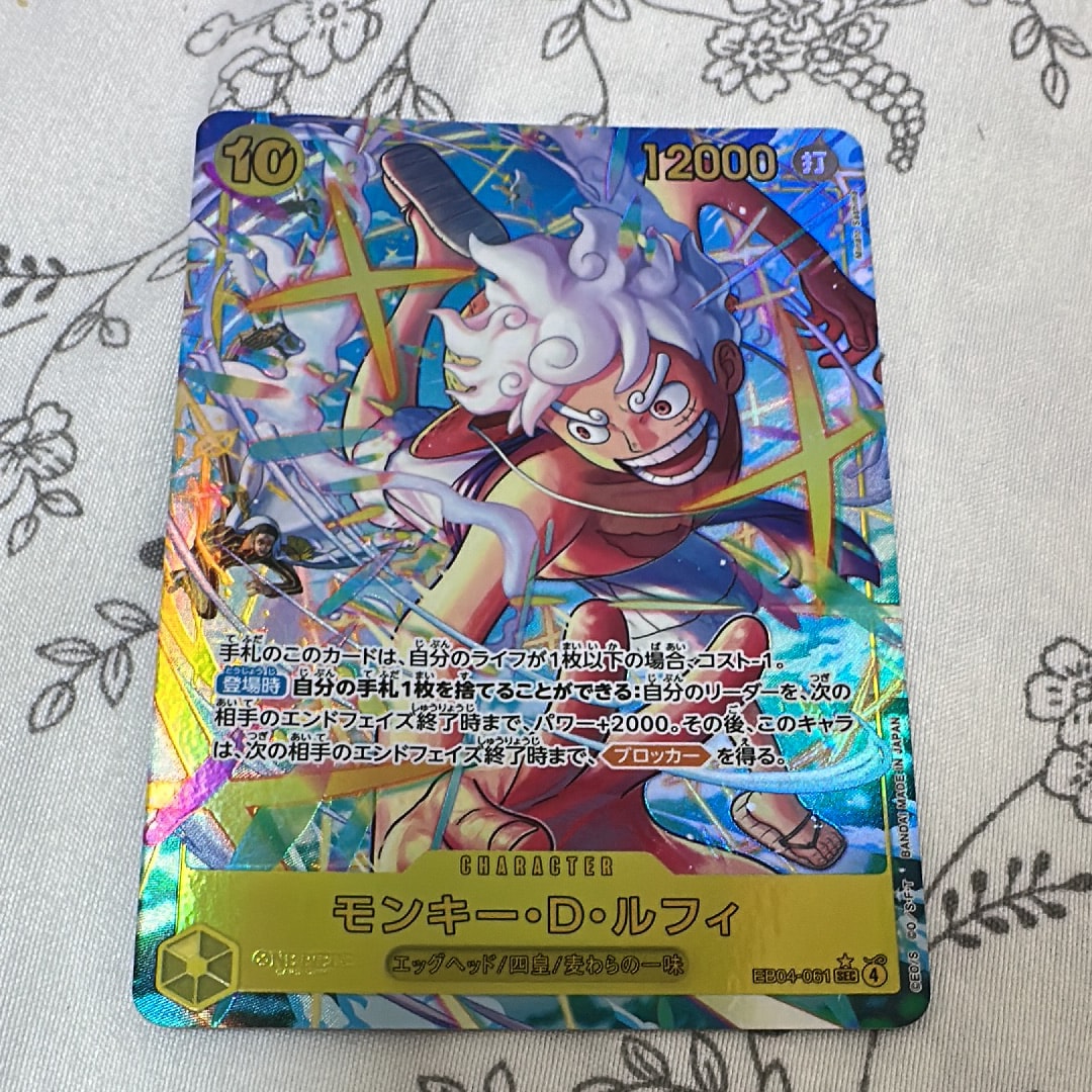 PSA10】モンキー・D・ルフィ SEC :シリアルナンバー入り :優勝記念品