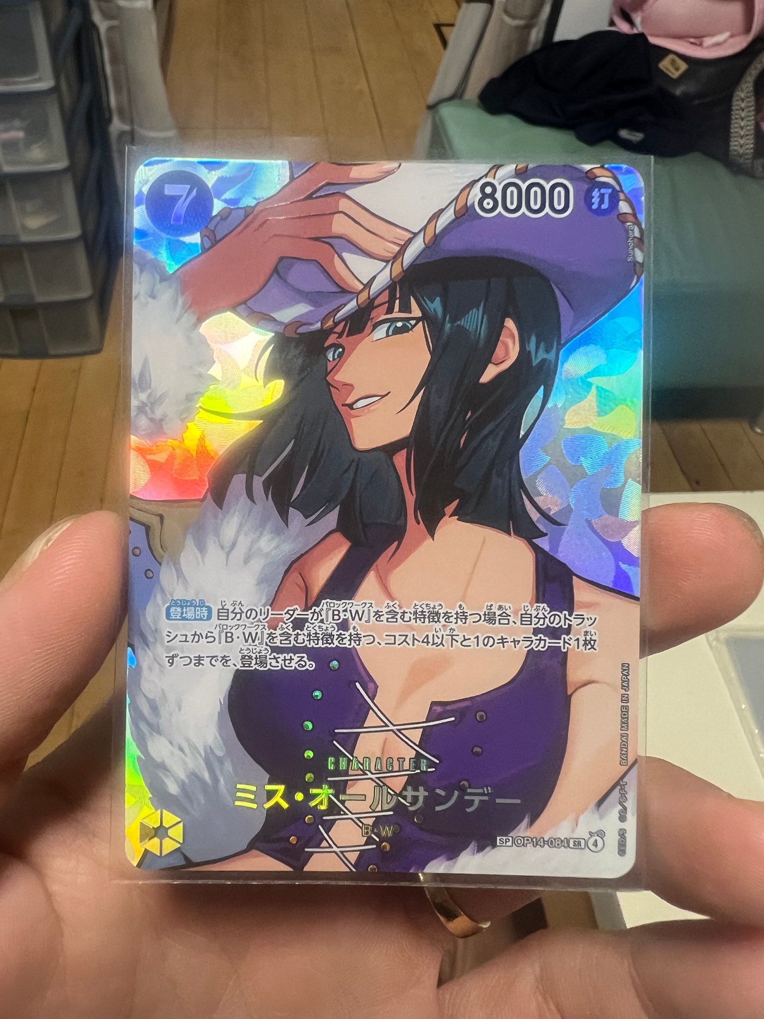 Ms. All Sunday SR-SPC [OP14-084](Booster Pack "THE TIME OF BATTLE")