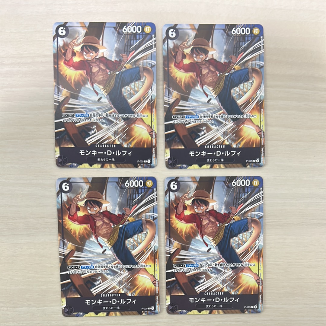 状態A】モンキー・D・ルフィ [P-035] (交流会 参加記念品) 1枚の中古