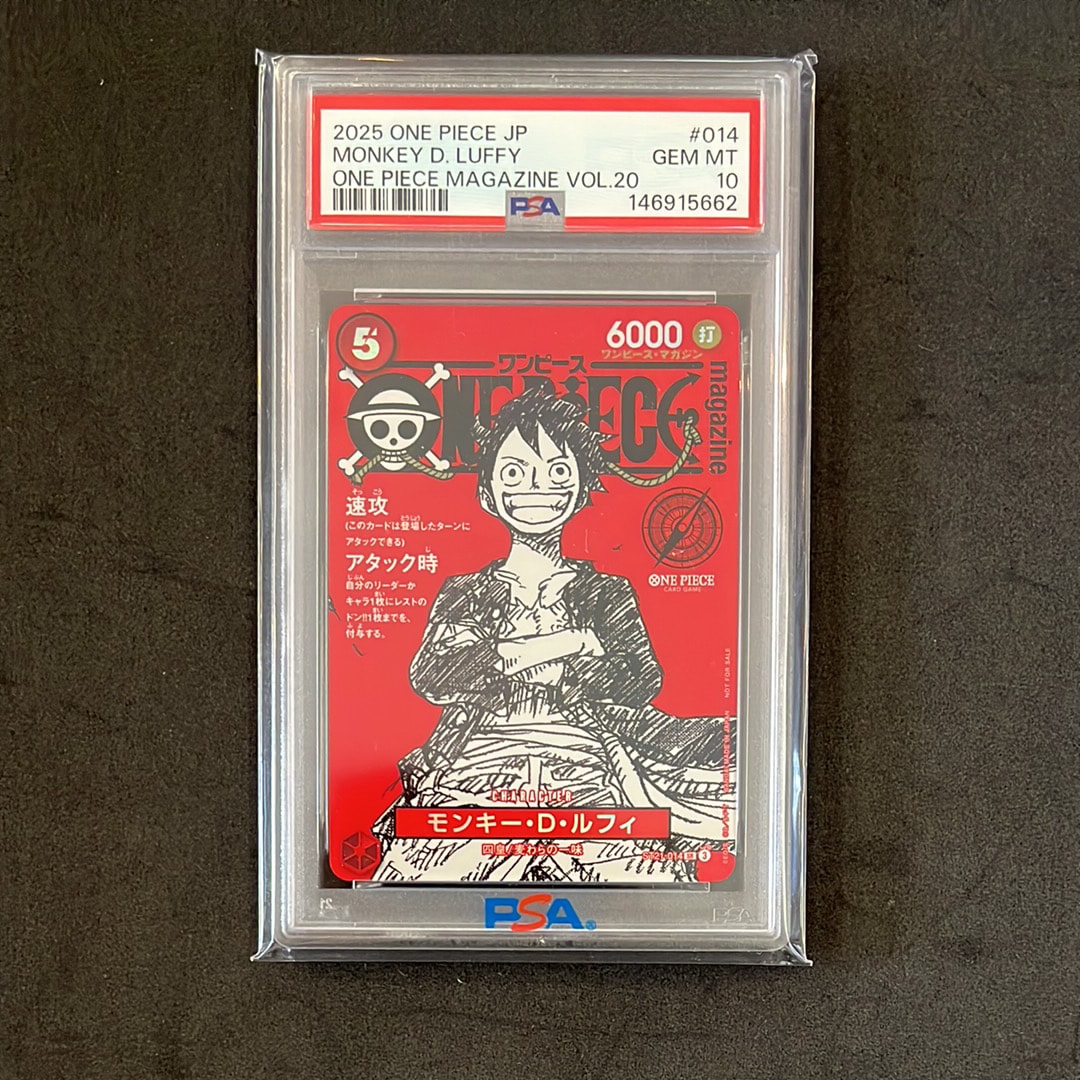 モンキー・D・ルフィ SR [ST21-014](プロモーションカード「ワンピースマガジン 特集 週刊少年ジャンプとワンピース 020」)