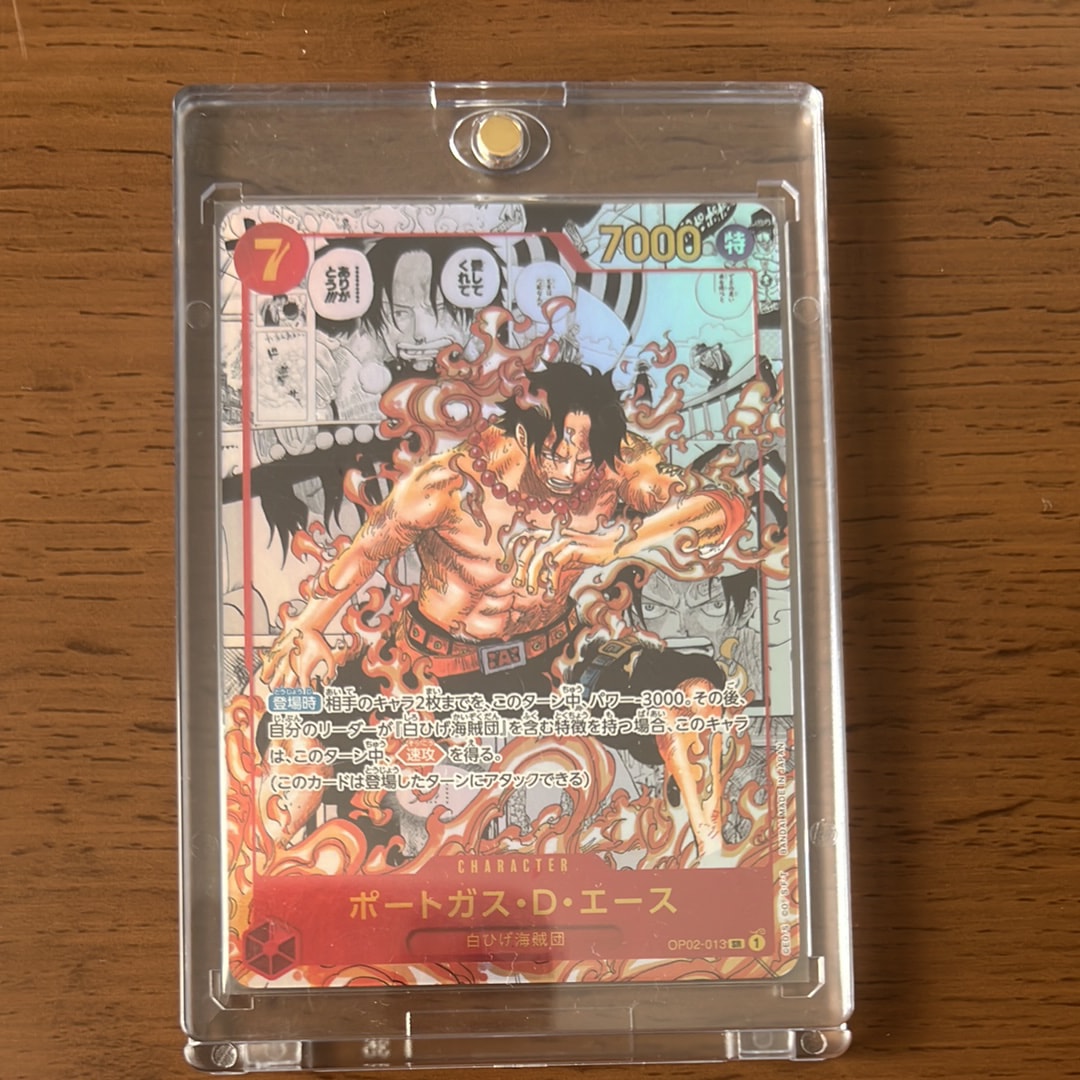 ポートガス・D・エース SR-SP (コミパラ) [OP02-013](ブースターパック「頂上決戦」)