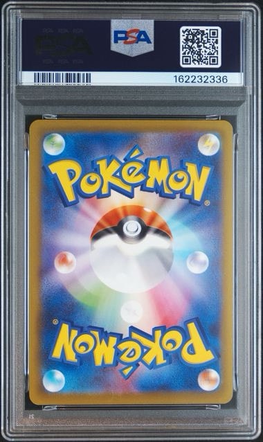 PSA10】ピカチュウ CHR[S10a 073/071](強化拡張パック「ダーク
