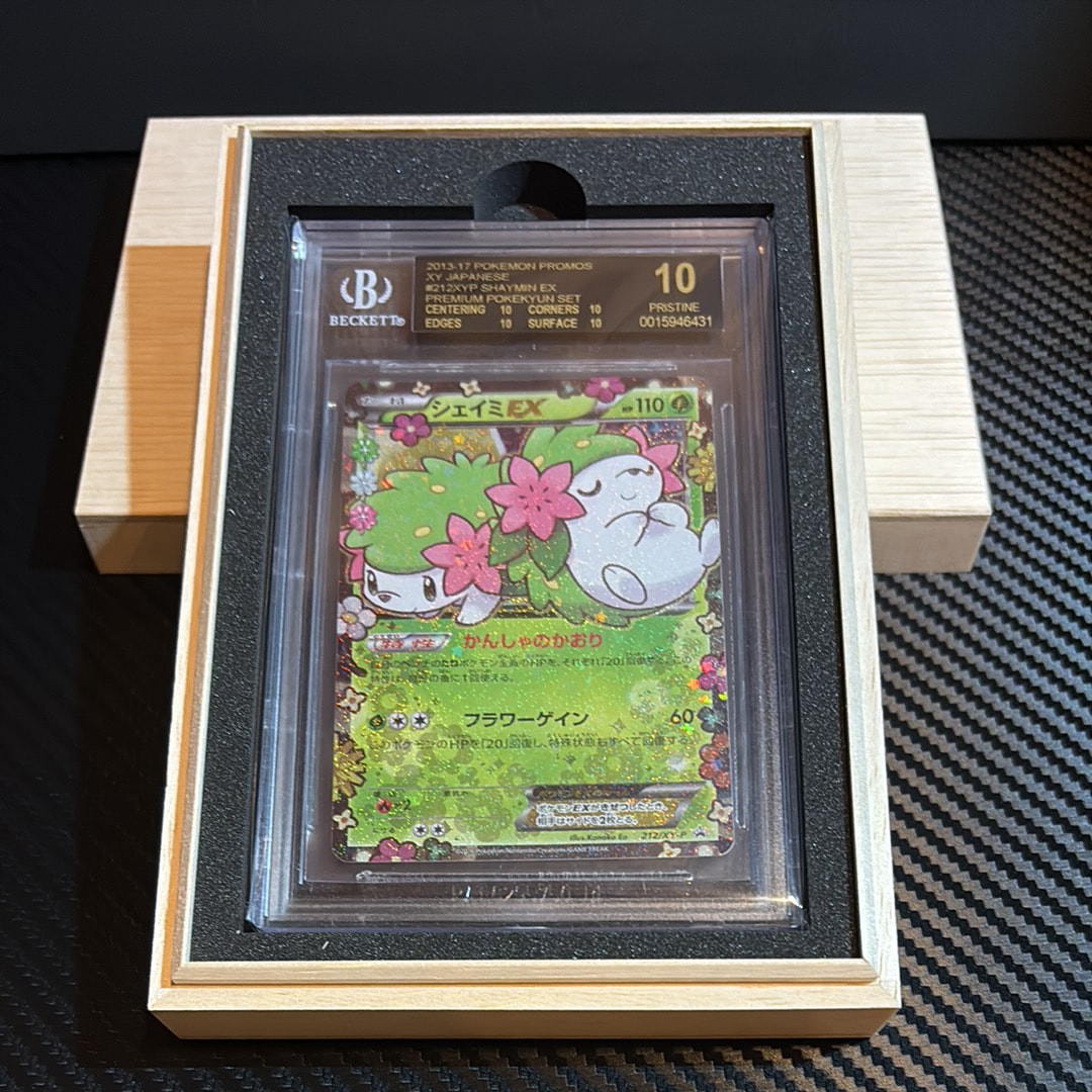 PSA10】シェイミEX: プロモ[XY-P 212/XY-P](プロモーションカード「XY