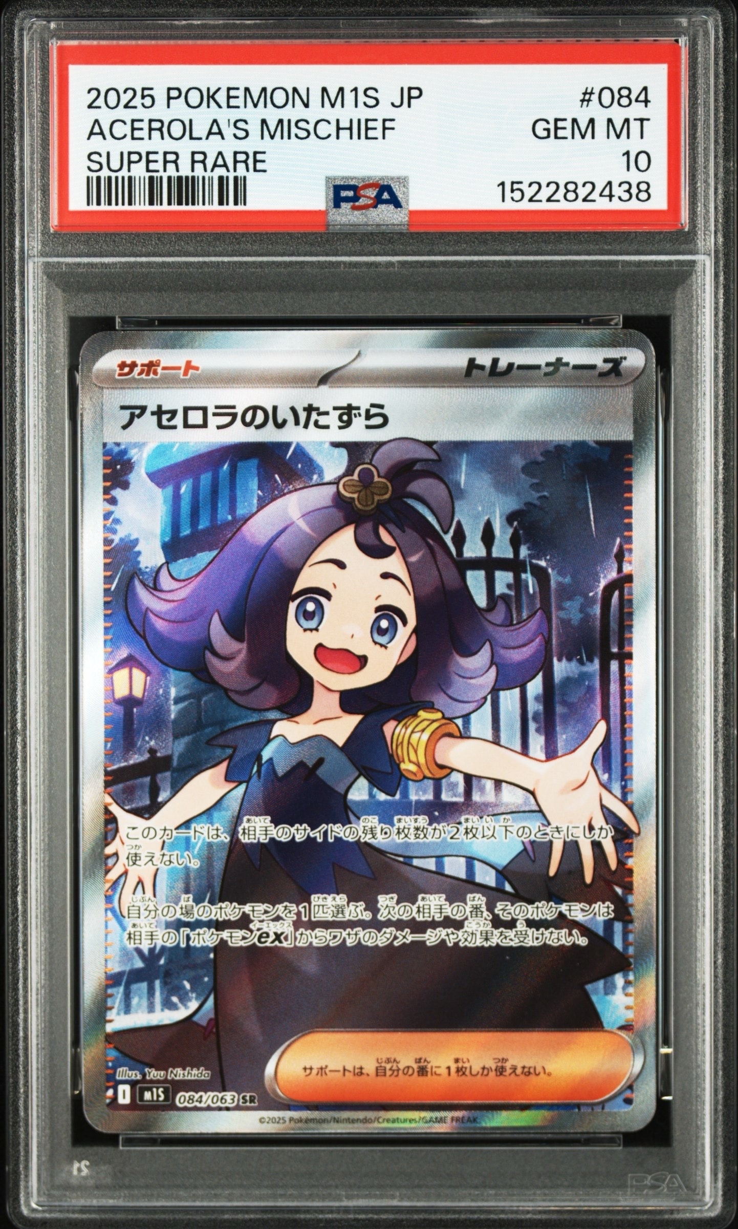 PSA10】ギラティナV SR: SA[S11 111/100](拡張パック「ロストアビス