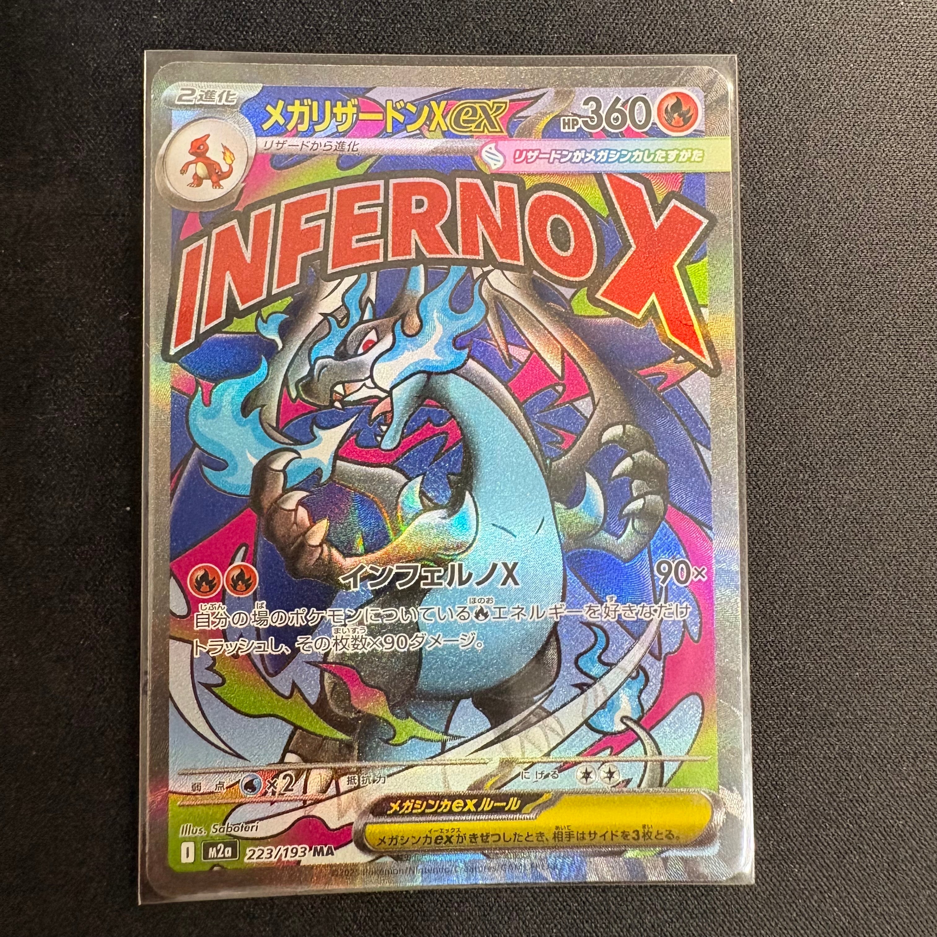 PSA10】カビゴン AR[SV2a 181/165](強化拡張パック「ポケモンカード151
