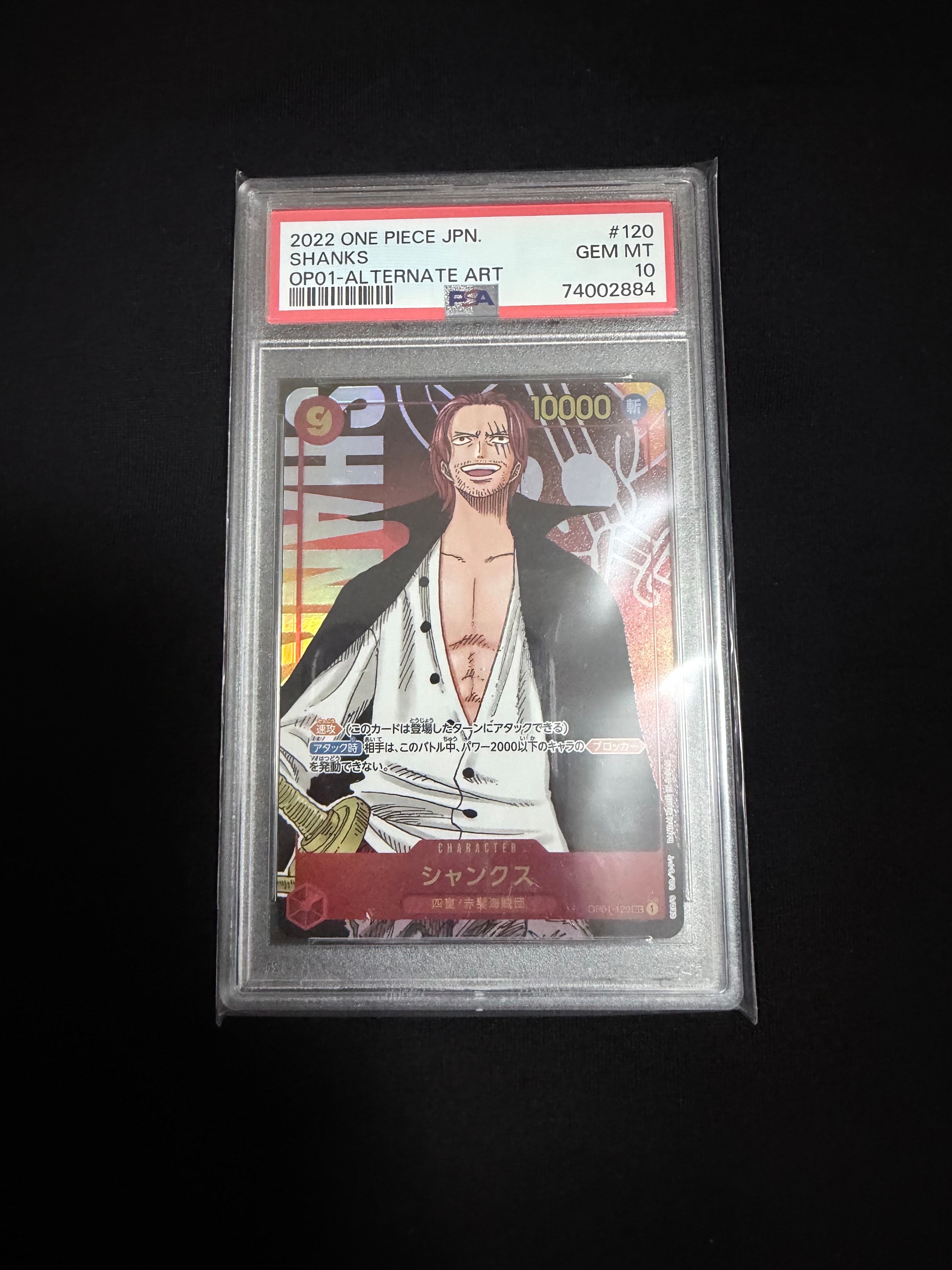 PSA10】ポートガス・D・エース R-SPC [EB02-028](ブースターパック