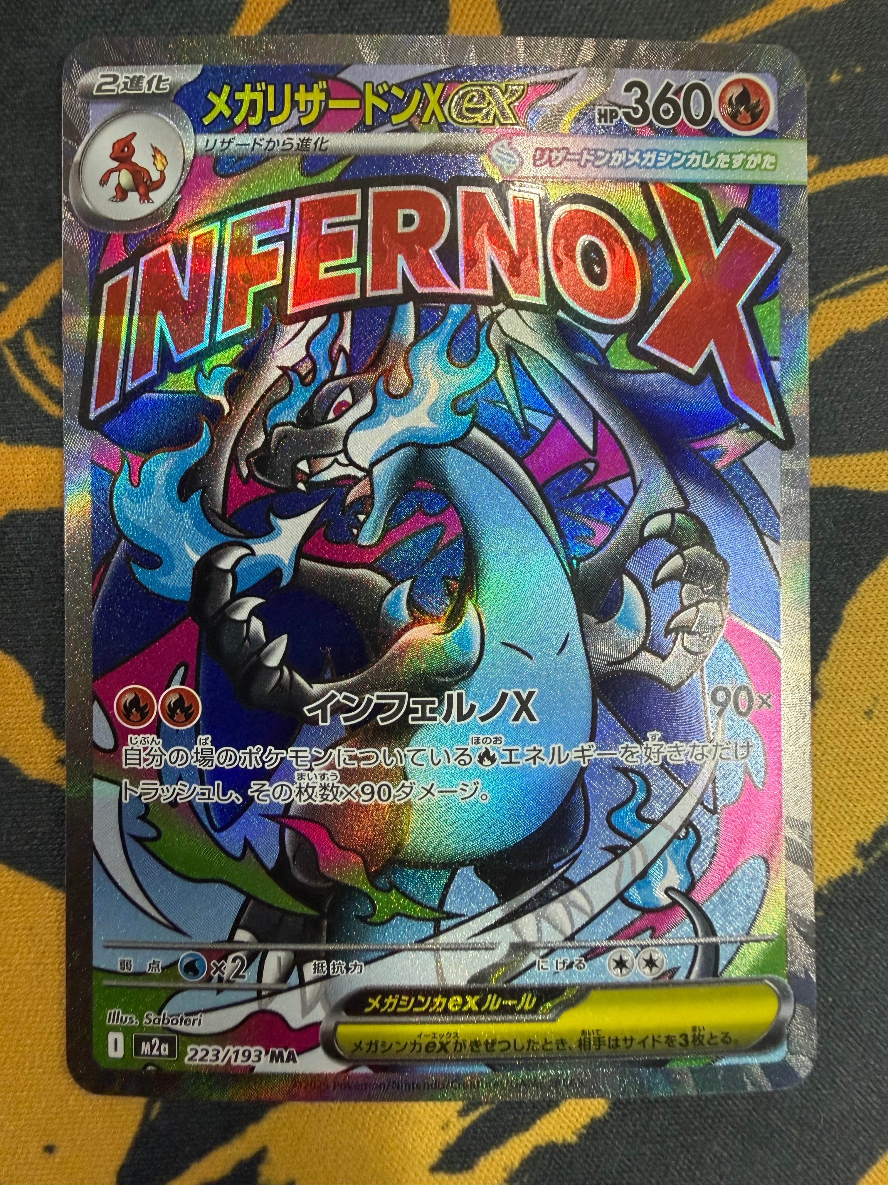 ニンフィアVMAX HR: SA[S6a 093/069](強化拡張パック「イーブイ