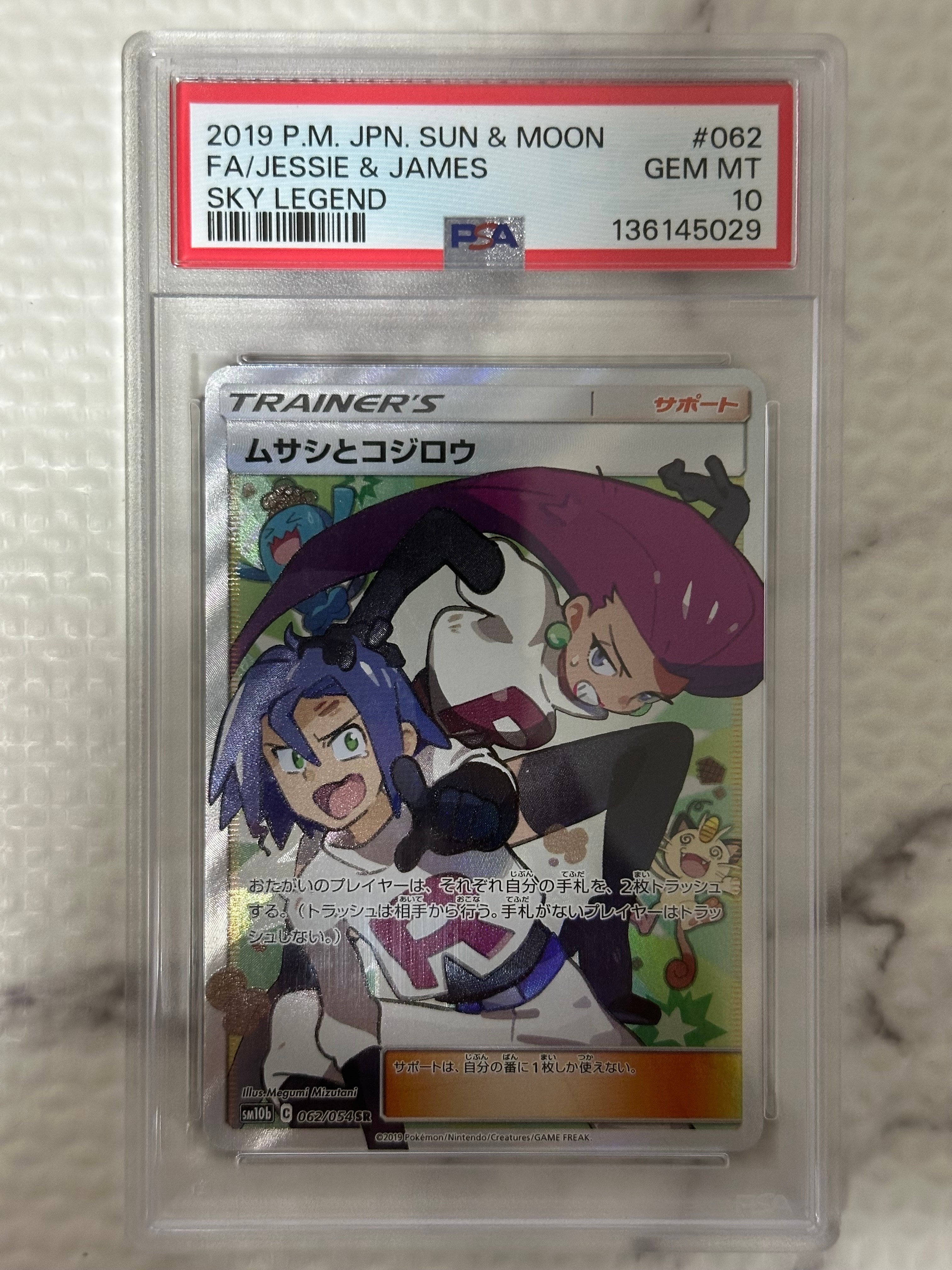 ピカチュウ [XY 029/171](ハイクラスパック「THE BEST OF XY」)の新品
