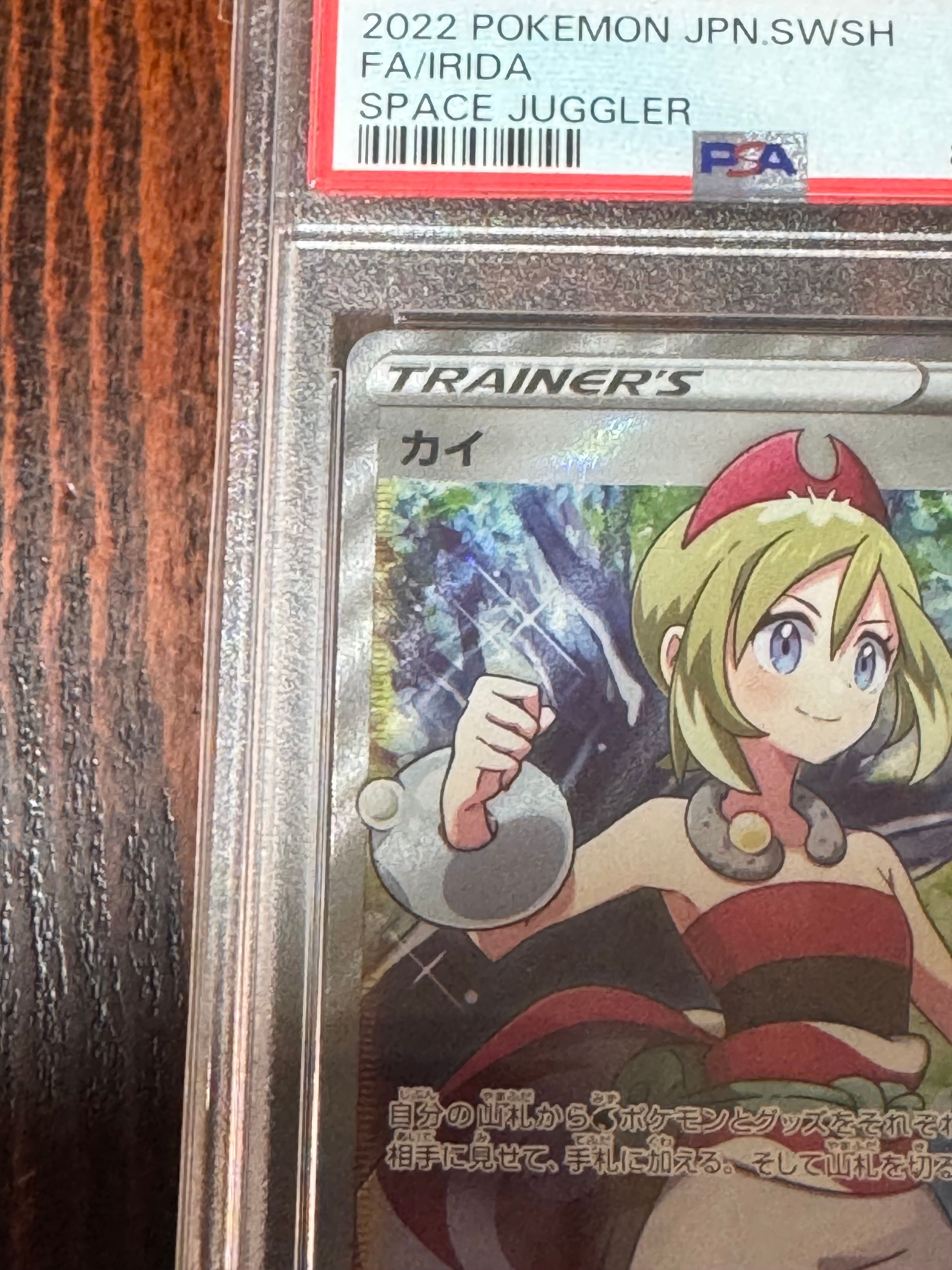 ポケモンカード FA/IRIDA #077 PSA GEM MT 10 PSA 10 Gem Mint Irida & Adaman SAR Set VSTAR Universe - Japanese