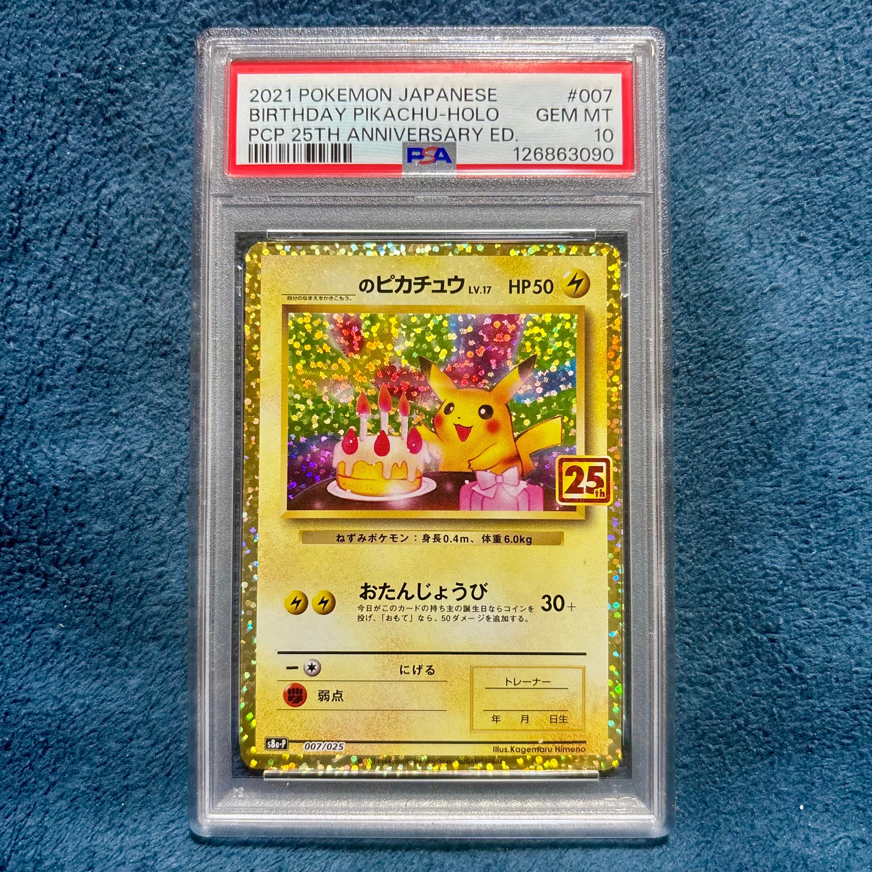リーフィア: プロモ [SV-P 068](「YU NAGABA×ポケモンカードゲーム