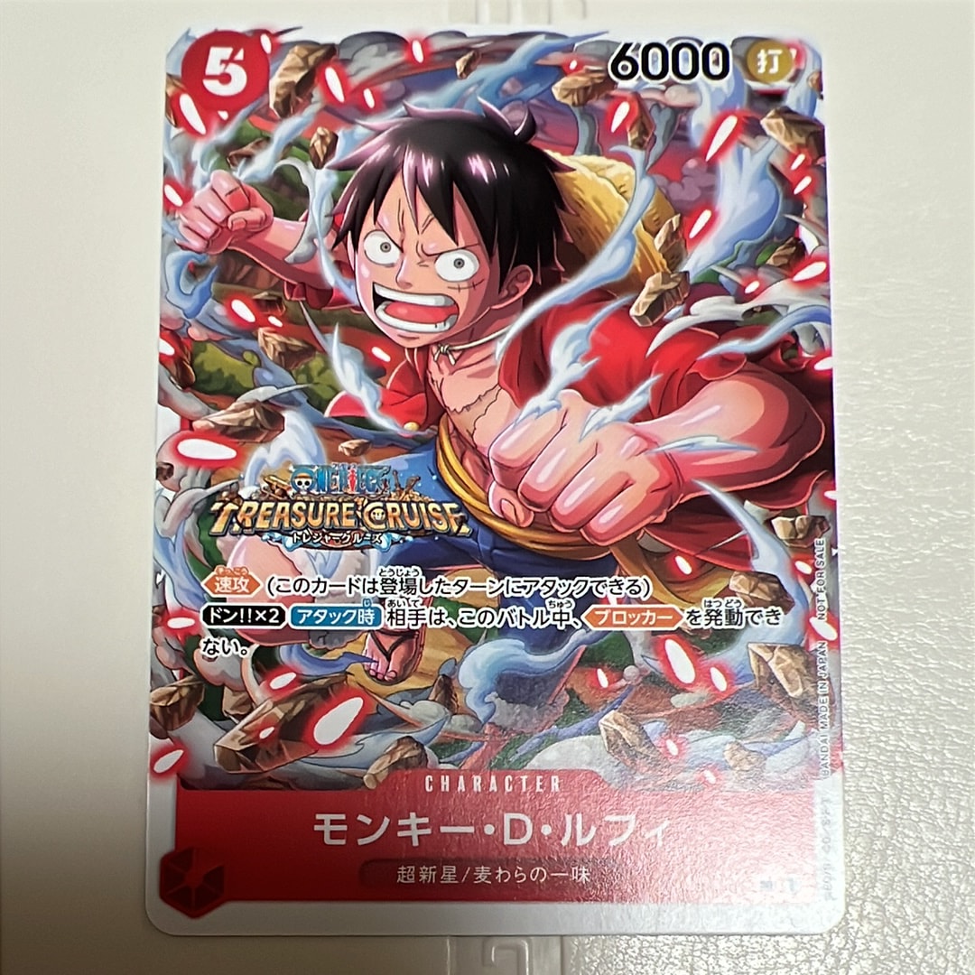 PSA10】モンキー・D・ルフィ：手配書 SR-SPC [ST01-012](ブースター