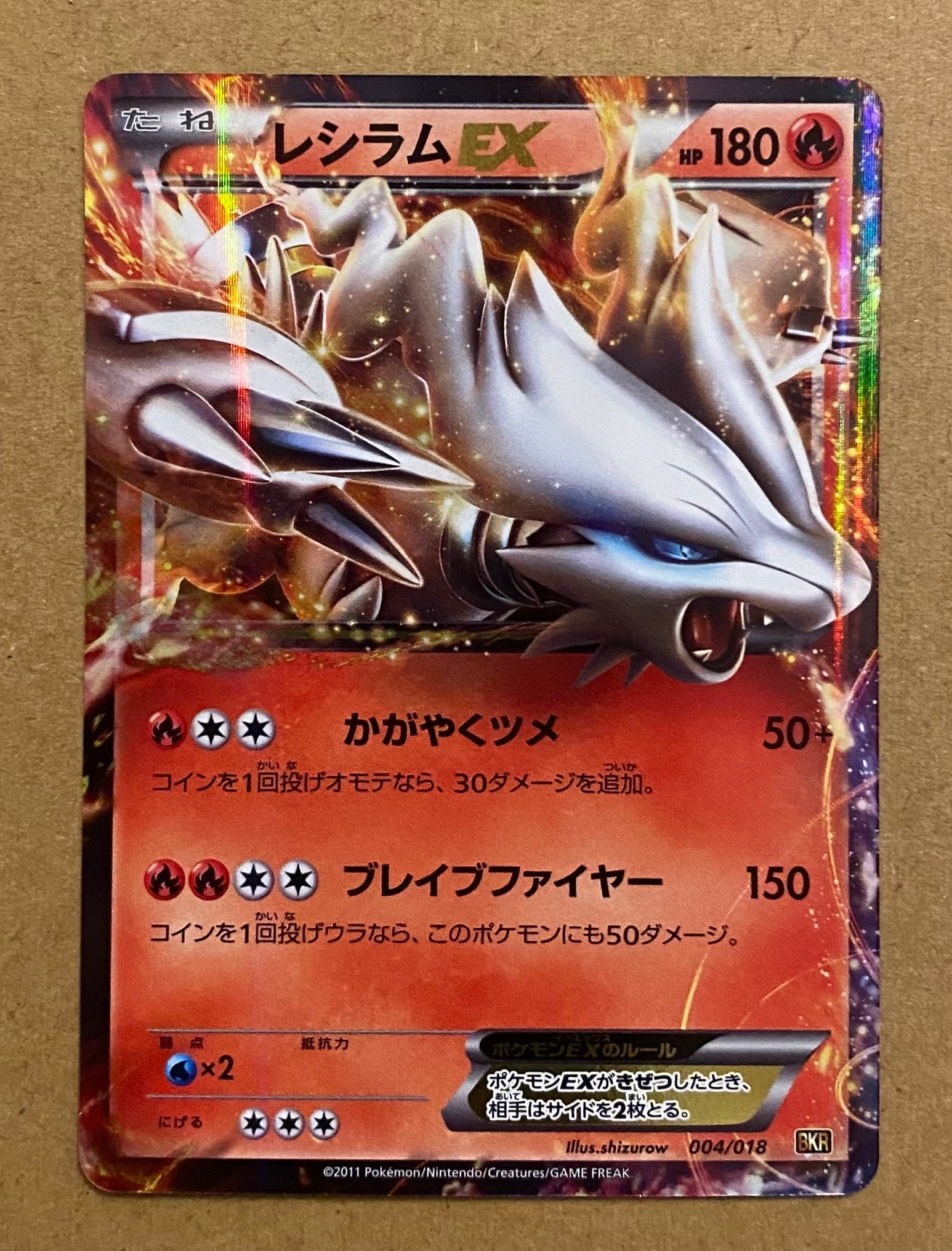 レックウザex [PCG 003/015](マスターキット「サイドボード」)の新品