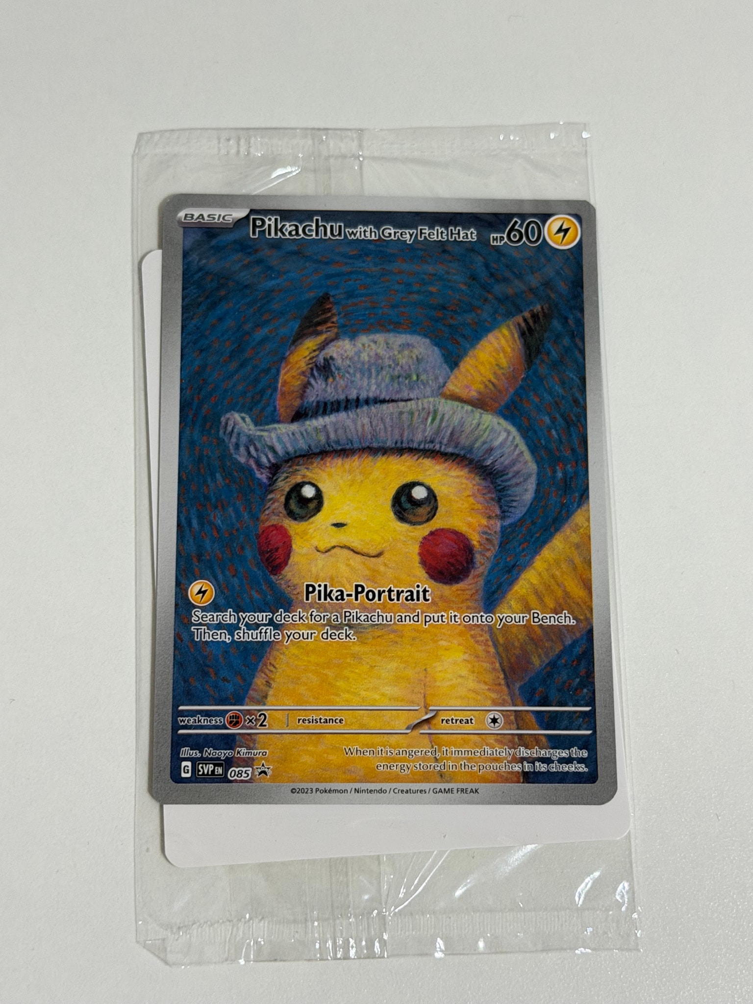 ピカチュウ : プロモ [SVP EN 085](「ゴッホ展」 プロモーションカード