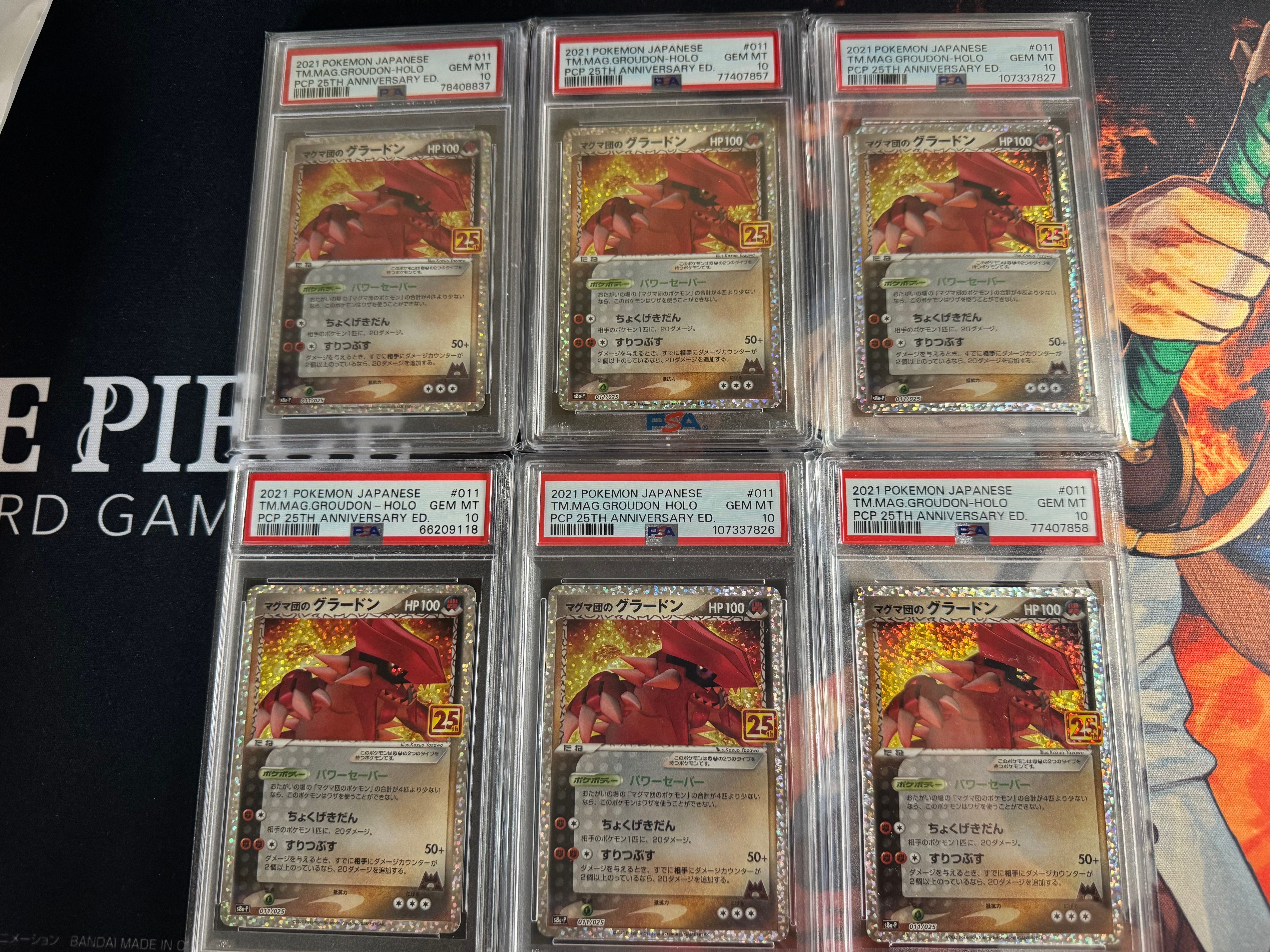 マグマ団のグラードン: プロモ [S8a-P 011/025](プロモカードパック 25th ANNIVERSARY edition)