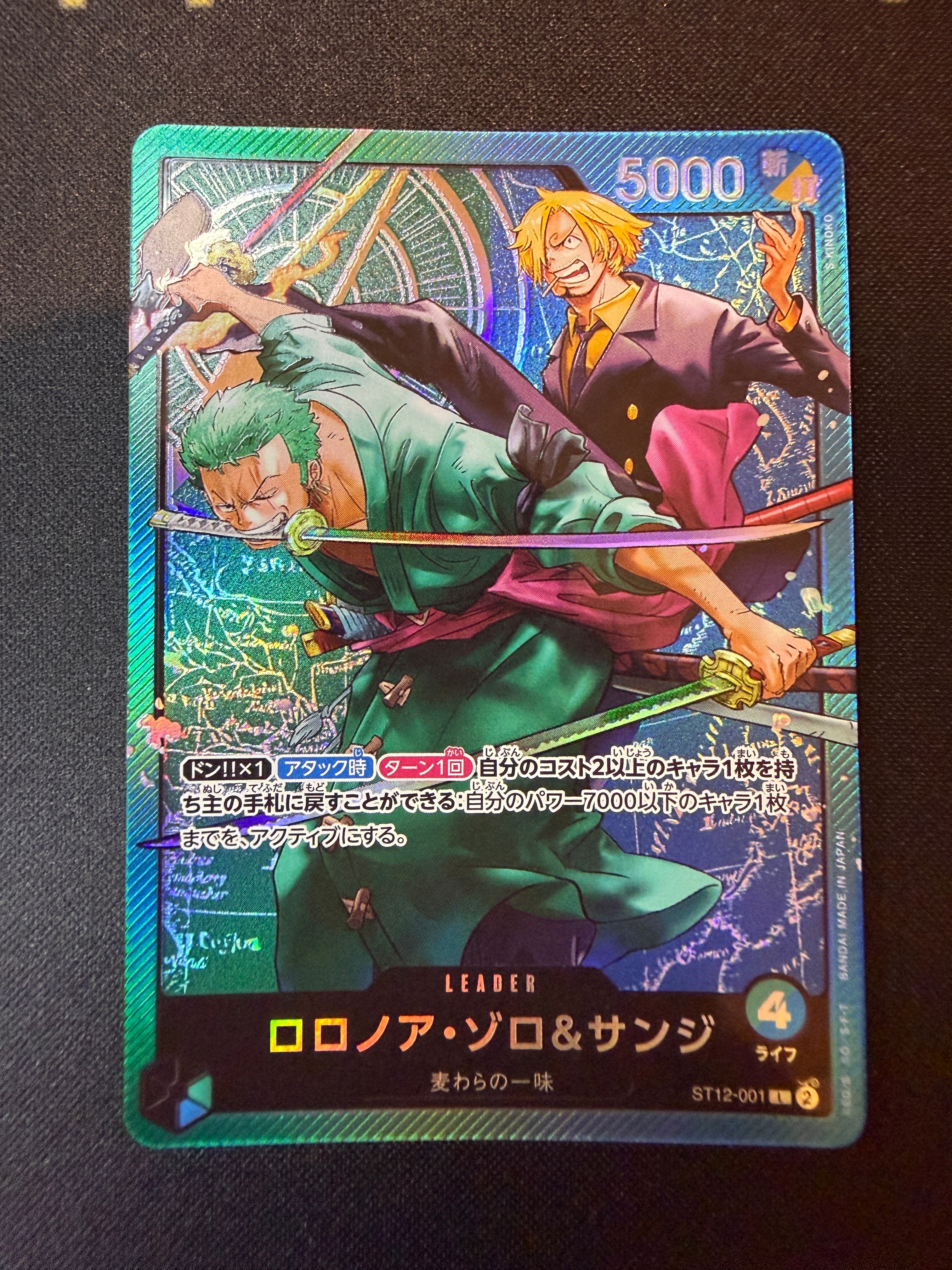 PSA9】ジュラキュール・ミホーク C-P [ST03-005] (スタンダードバトル
