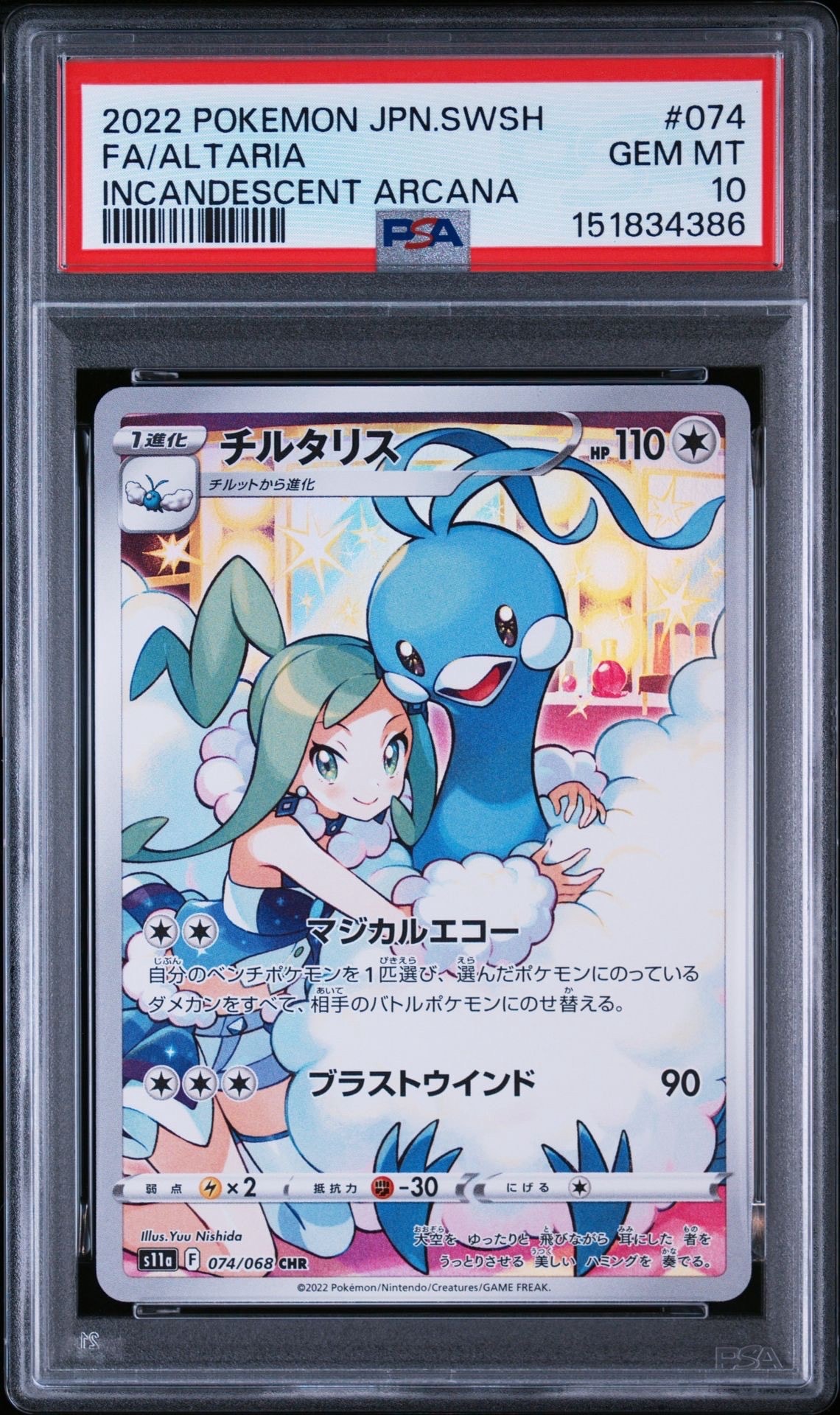 ゼクロム R :1ED [CP2 009/027](コンセプトパック「伝説キラ