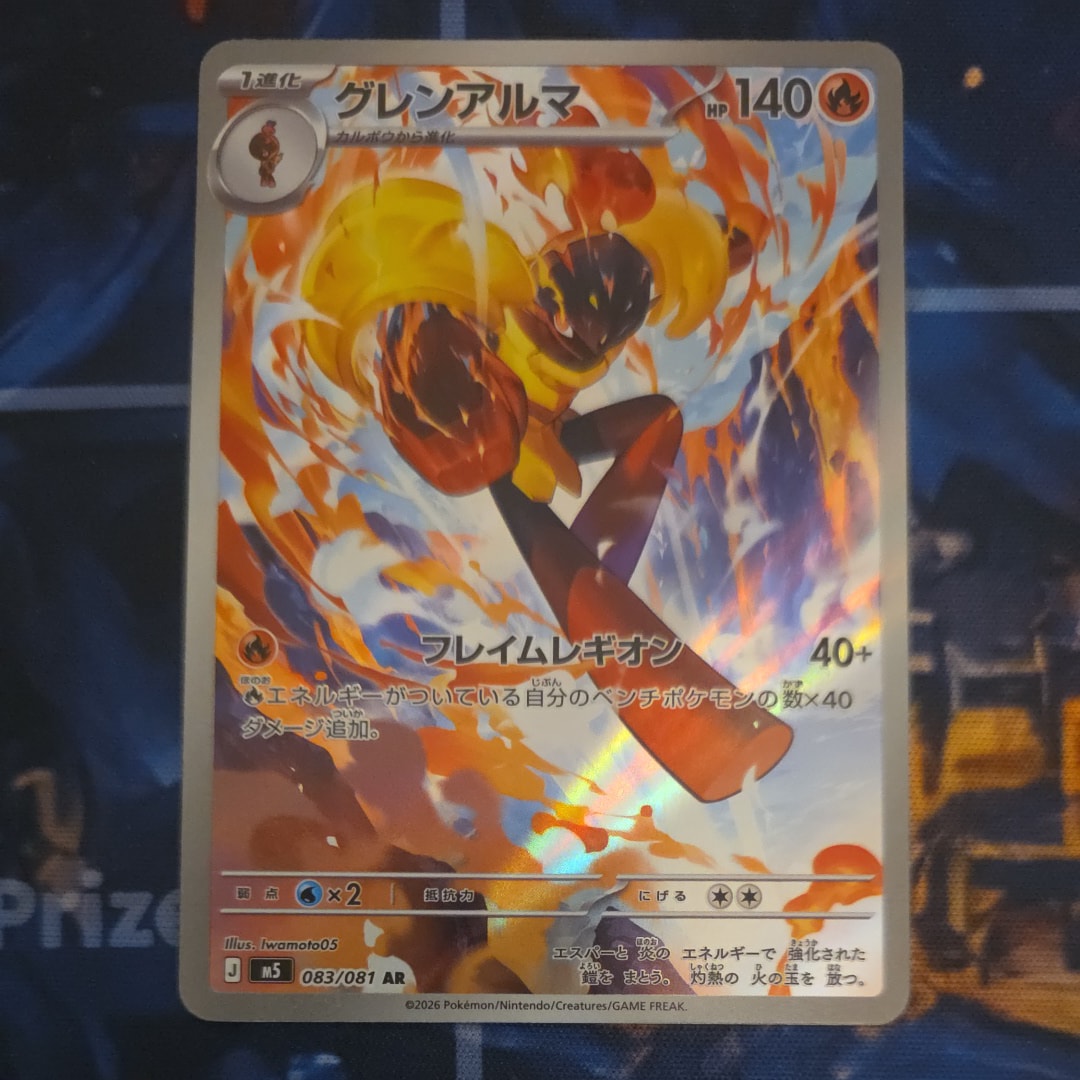 リザードンEX P [XY121]【英語版】(XY「プロモーションカード」)の新品