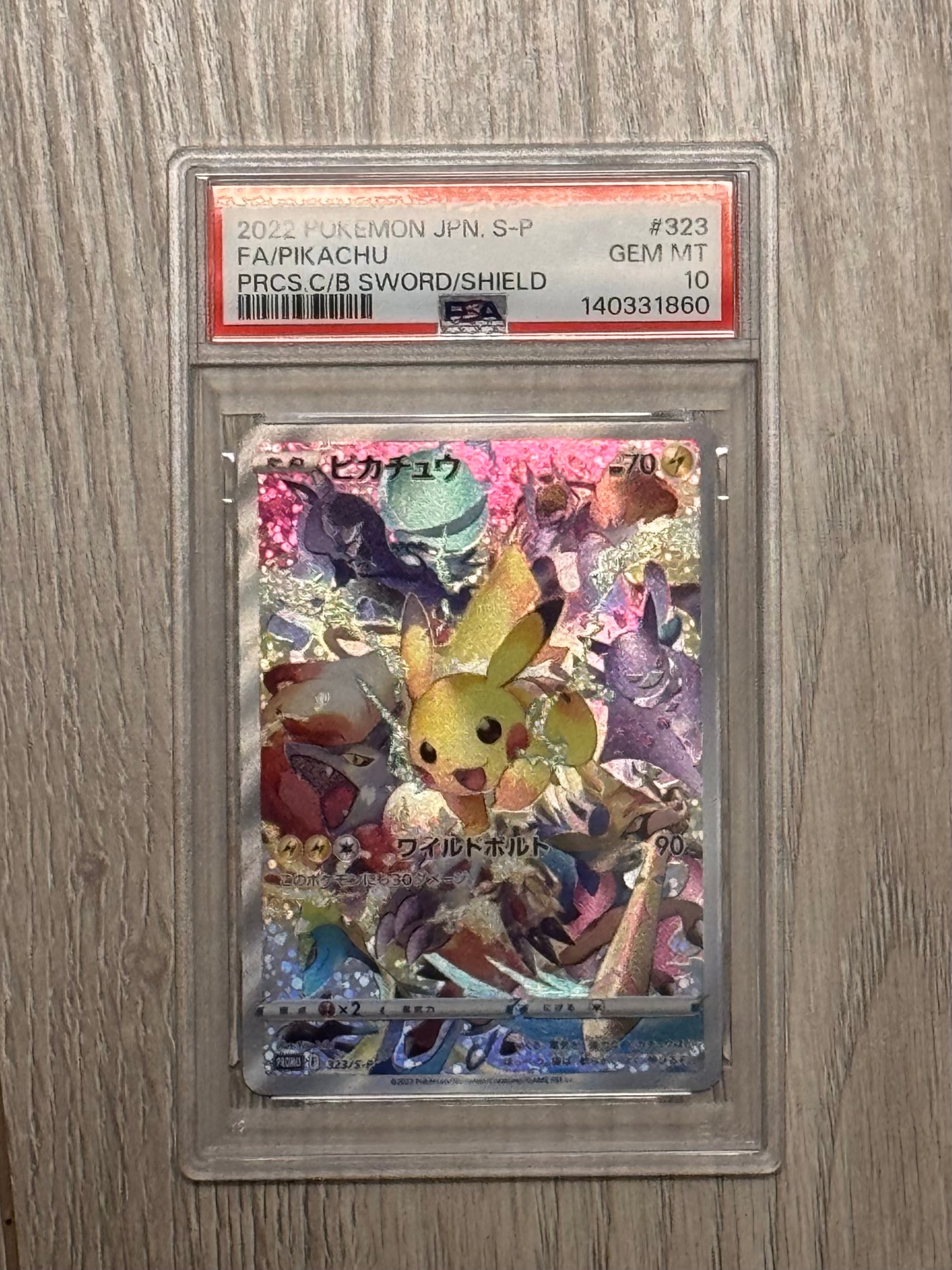 PSA10】ピカチュウ: プロモ[323 S-P](プロモーションカード