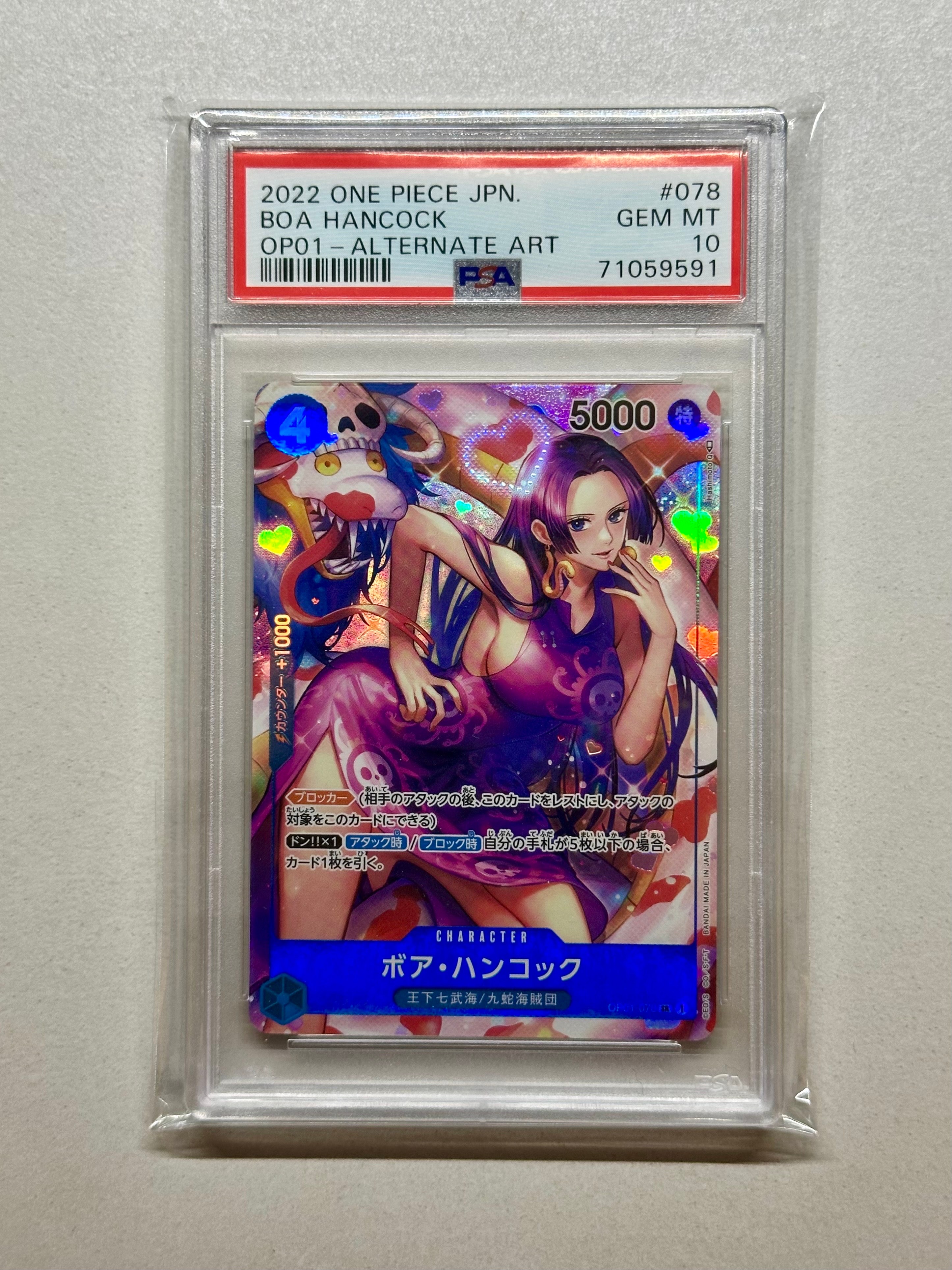 PSA10】シャーロット・リンリン SR [ST07-010] (フラッグシップバトル