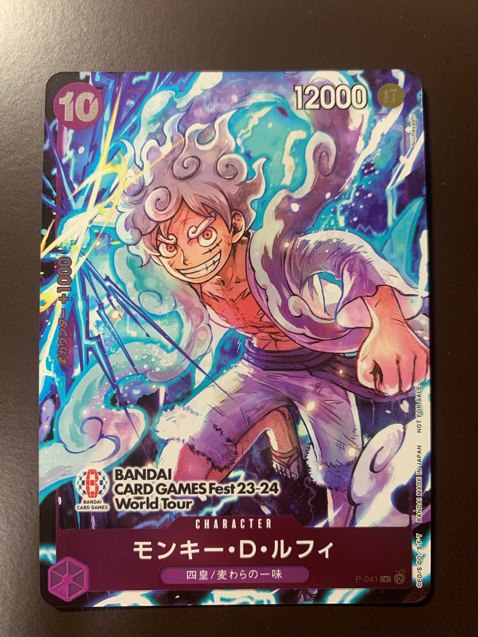 PSA10】モンキー・D・ルフィ P [P-041] (ONEPIECE Day23' Day2 来場者