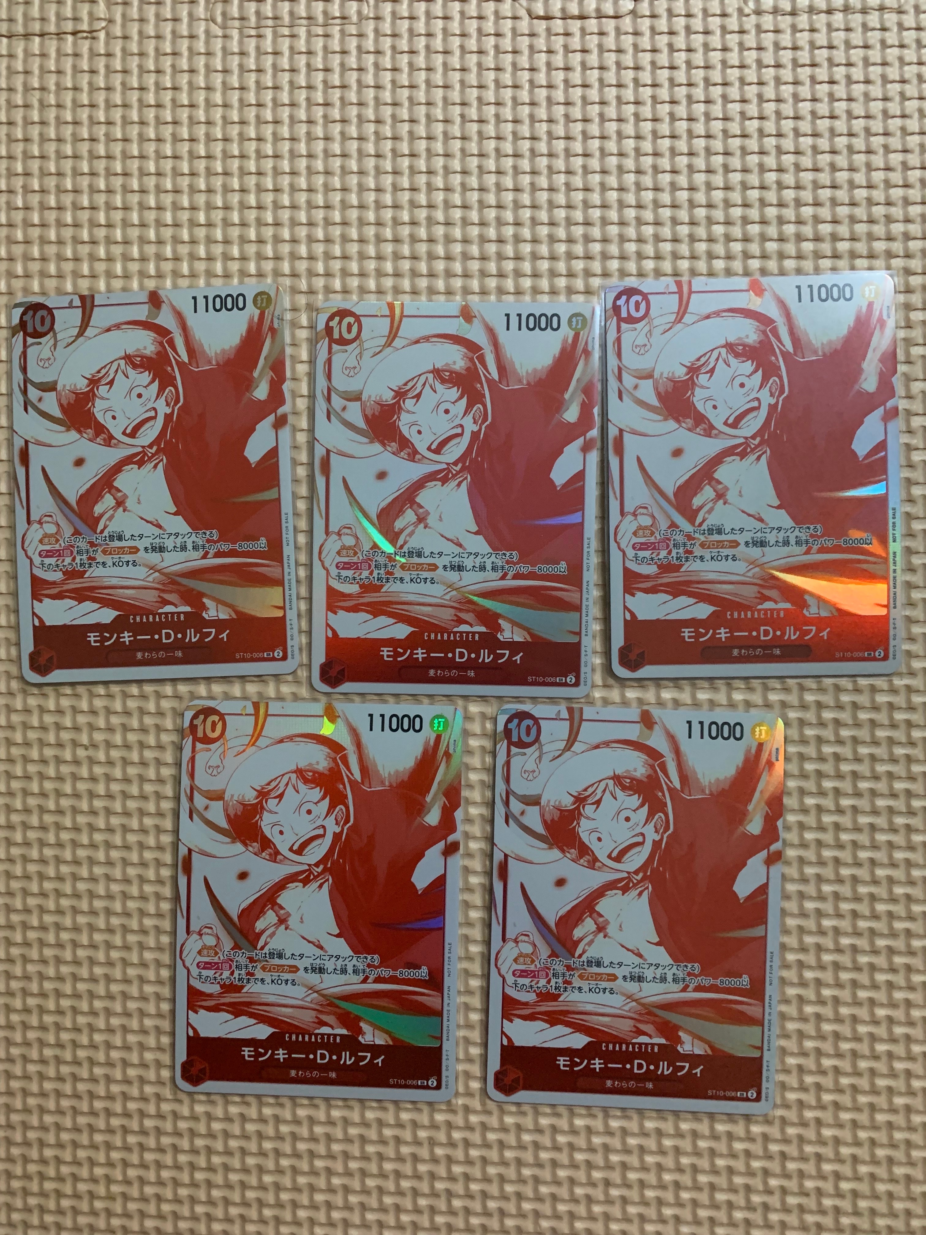 モンキー・D・ルフィ SR [ST10-006](プロモーションカード「3周年!ワンピースカードトレジャーキャンペーン」)