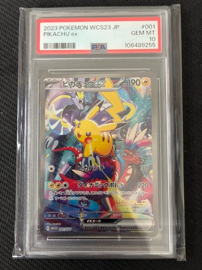 ポケモンワールドチャンピオンシップス2023横浜 記念デッキ ポケモンワールドチャンピオンシップス2023横浜 記念デッキ