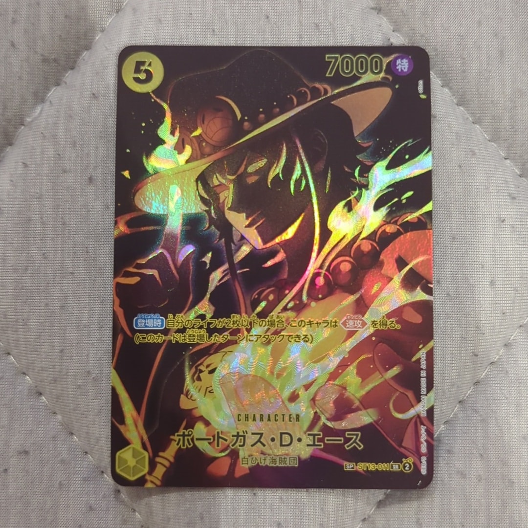 Portgas.D.Ace SR-SPC [ST13-011](Booster Pack "LEGACY OF THE MASTER")