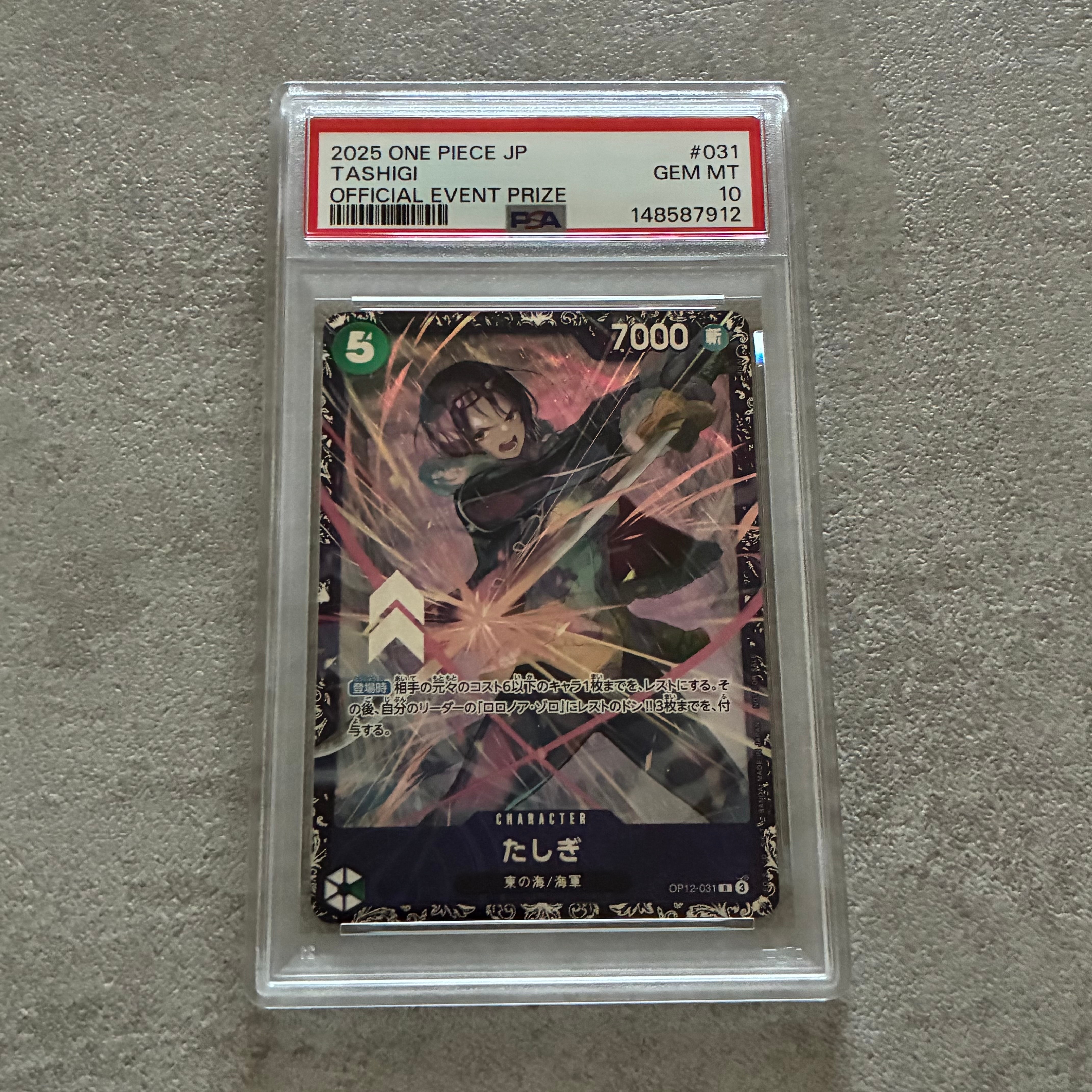 たしぎ R :ベスト8記念品 [OP12-031](プロモーションカード「フラッグシップバトル」)