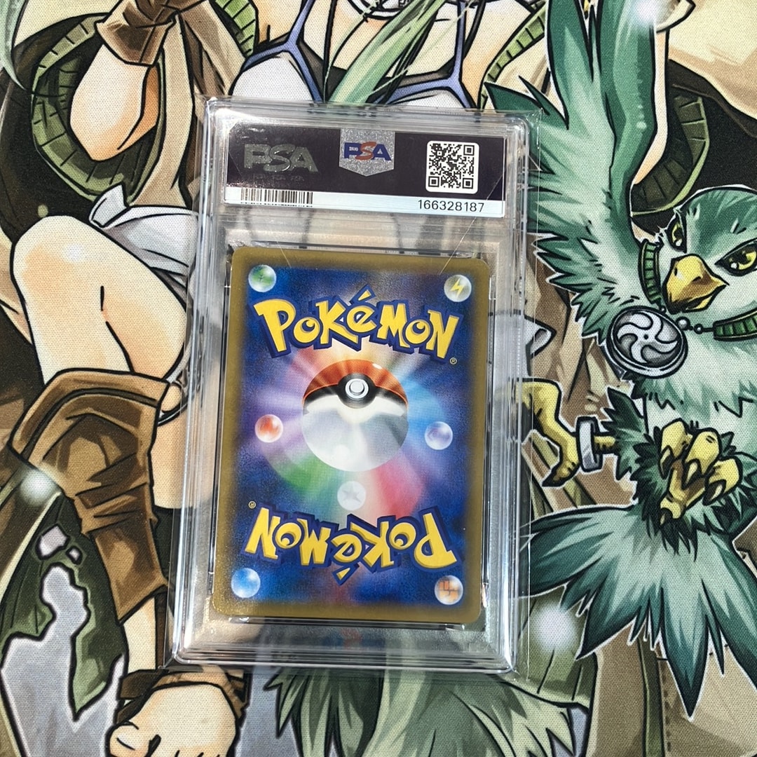 PSA10】ライチュウ&アローラライチュウGX RR [SM10a 008/054](強化拡張