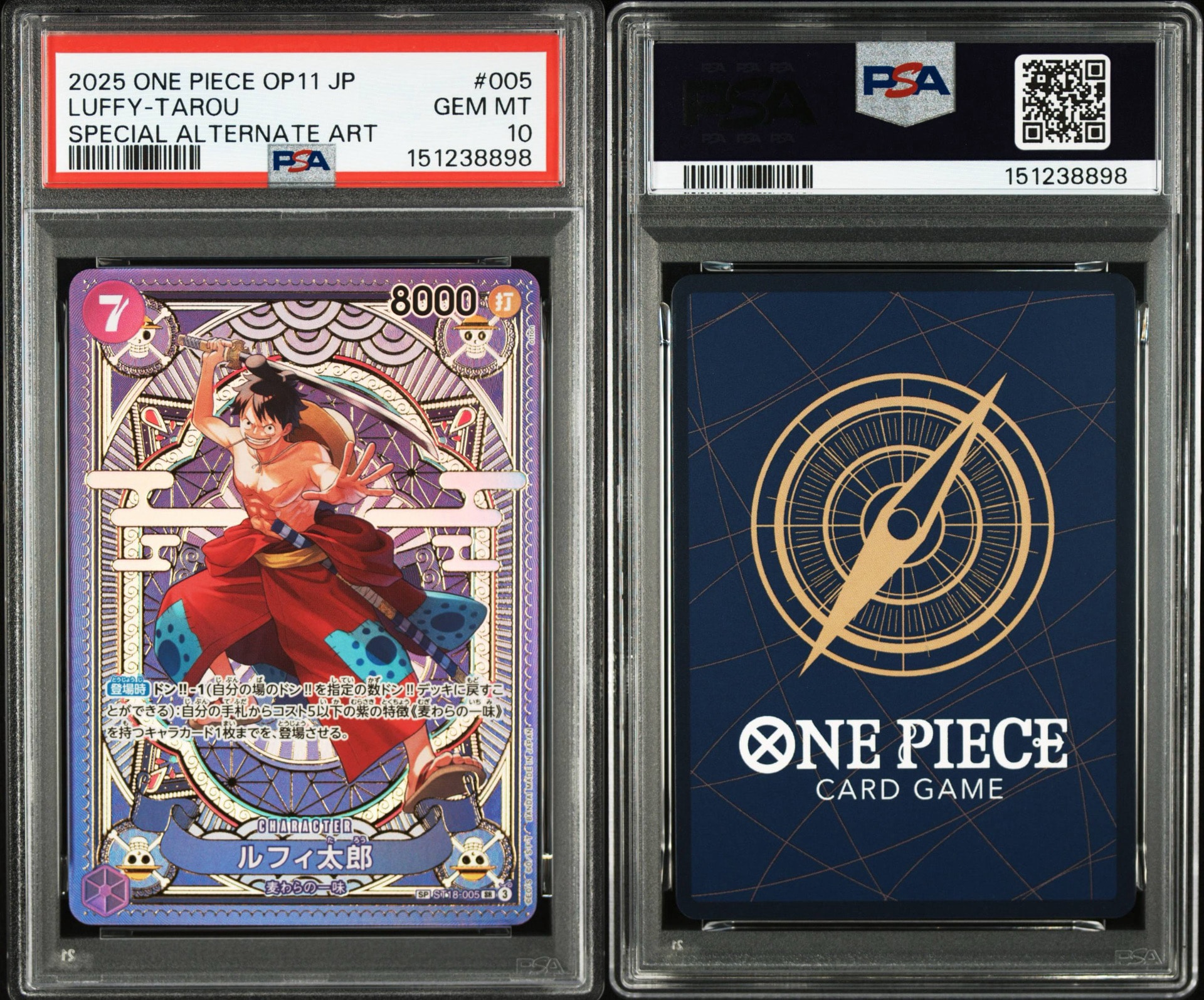 ルフィ太郎 SR-SPC [ST18-005](ブースターパック「神速の拳」)