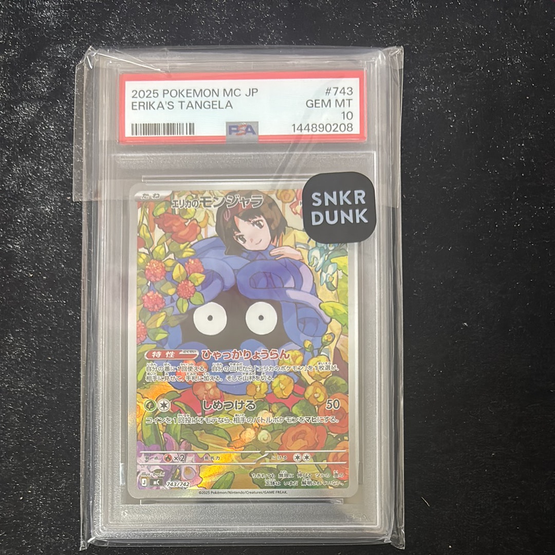 デデンネ GX (SR) SM12a 175/173 kanahei カナヘイ Pokemon card SM12a 175/173 Dedenne GX SA SR Japanese TOP | eBay