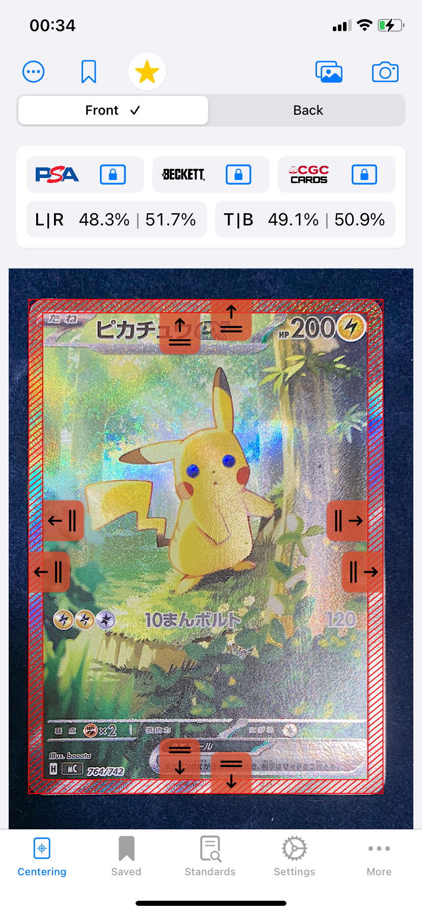 ピカチュウex SAR スタートデッキ100 ローダー付き ピカチュウex SAR