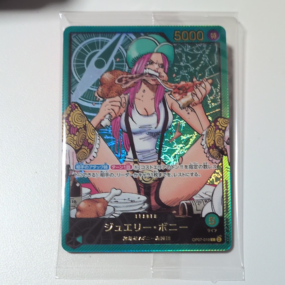 PSA10】ジュエリー・ボニー L [OP07-019](プロモーションカード「週刊