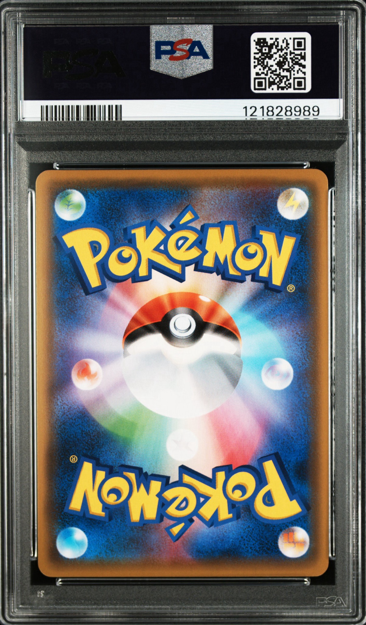 PSA10】アルセウス&ディアルガ&パルキアGX HR[SM12 112/095](拡張