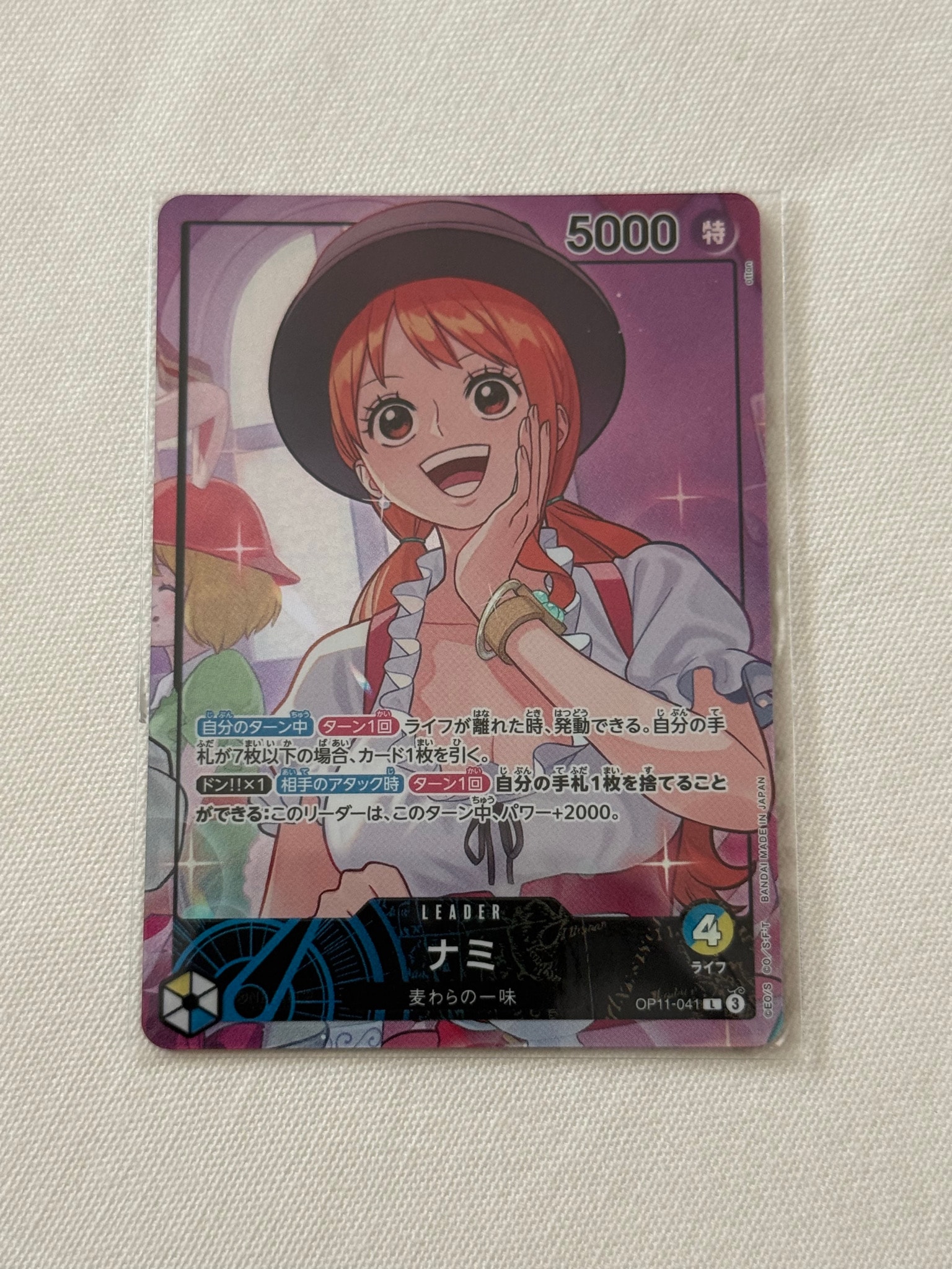 PSA10】ナミ L [OP11-041](プロモーションカード「オフィシャルプレイ