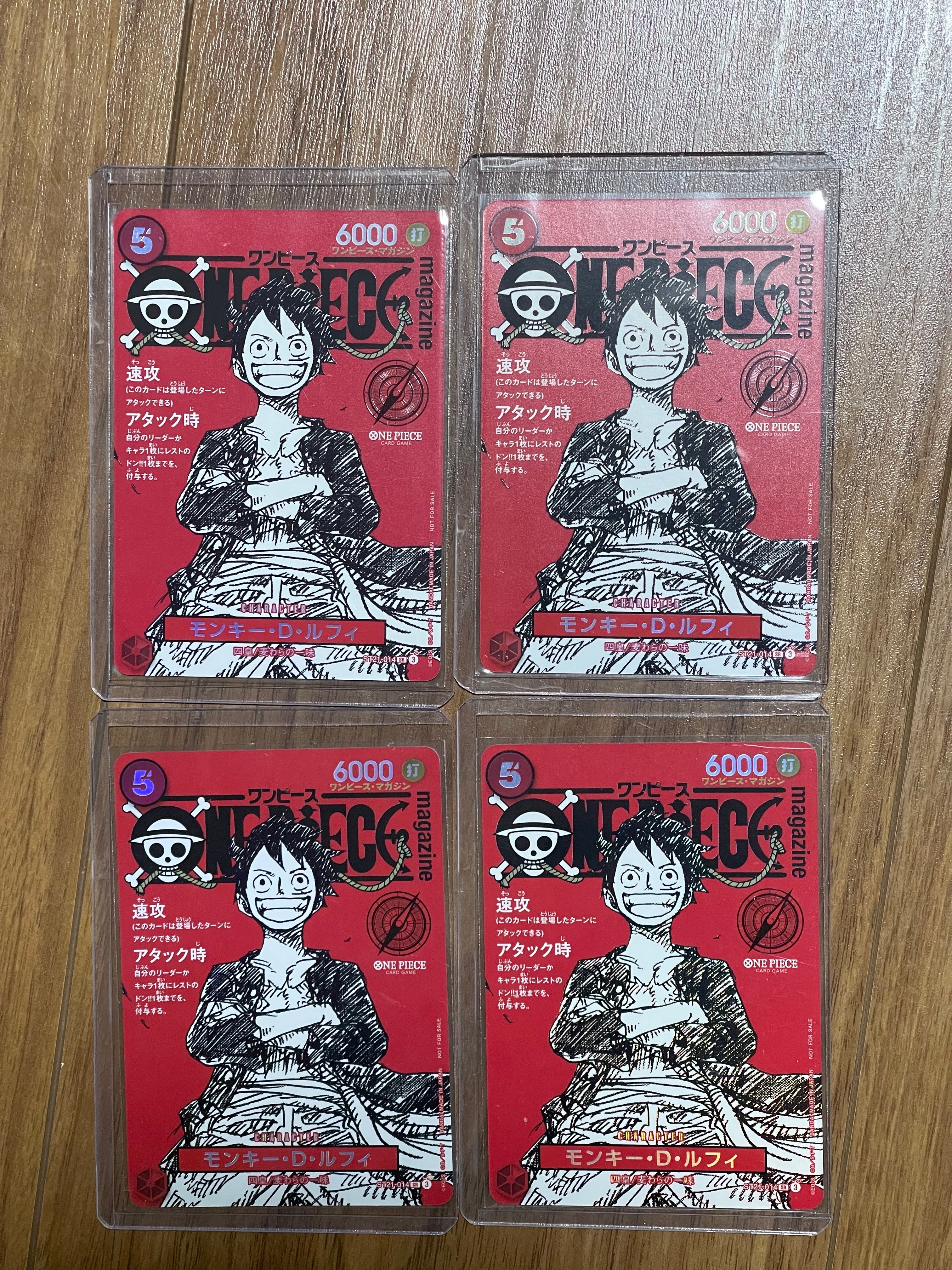 モンキー・D・ルフィ SR [ST21-014](プロモーションカード「ワンピースマガジン 特集 週刊少年ジャンプとワンピース 020」)