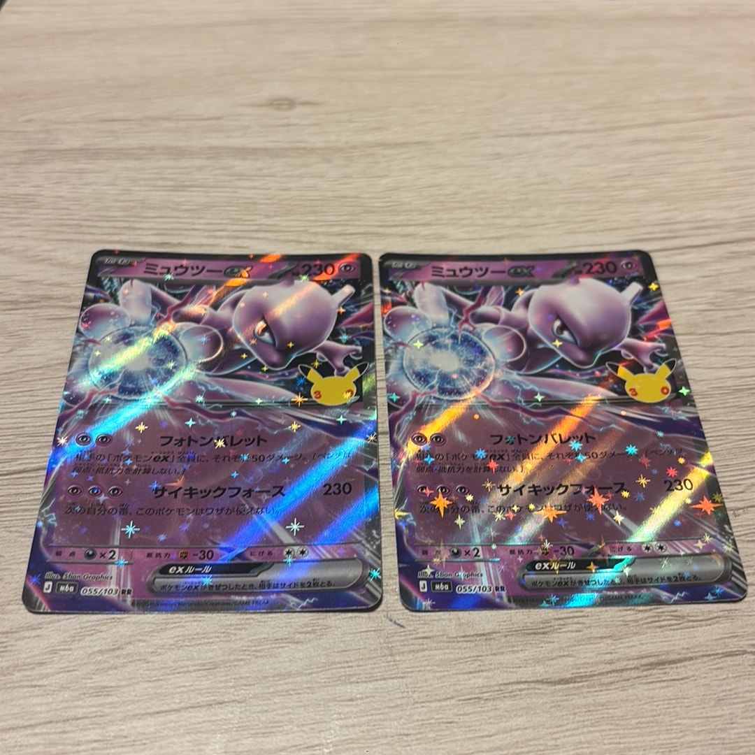 ミュウツーex RR [M6a 055/103](拡張パック「30th CELEBRATION」)