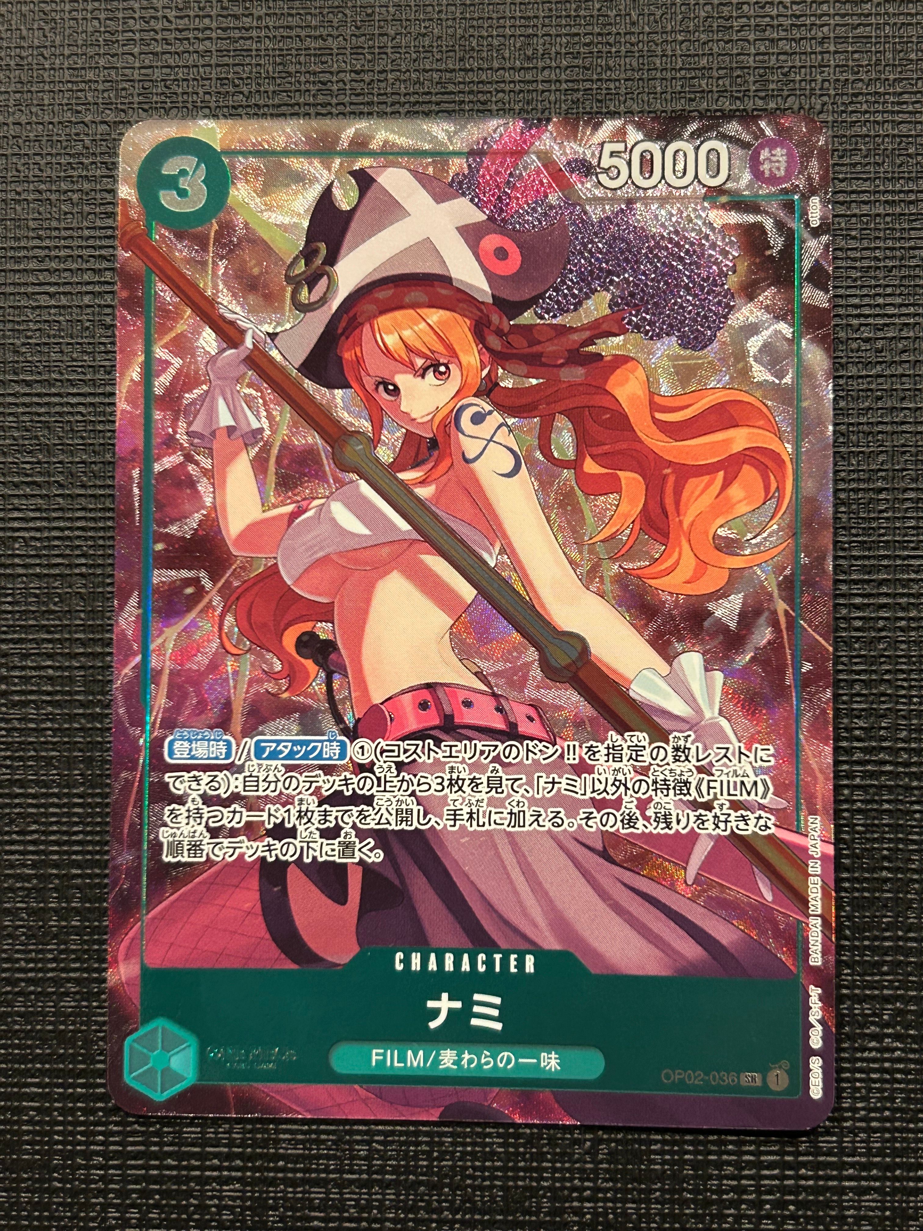 ナミ SR [OP02-036] (プレミアムカードコレクション - ベストセレクションvol.1 -)