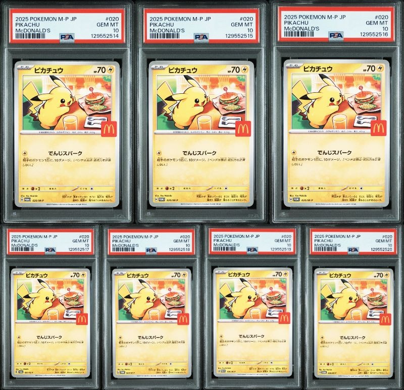 ピカチュウ P [M-P 020](プロモカードパック「マクドナルド ハッピーセット2025」)