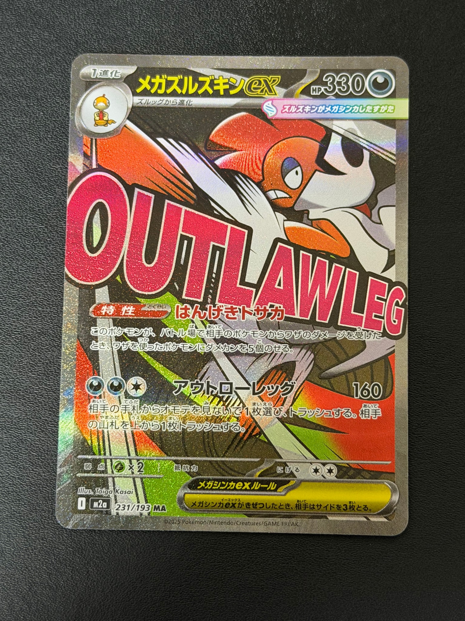 PSA10】ミュウツーソウルリンク [CP4 114/131](プレミアムチャンピオン