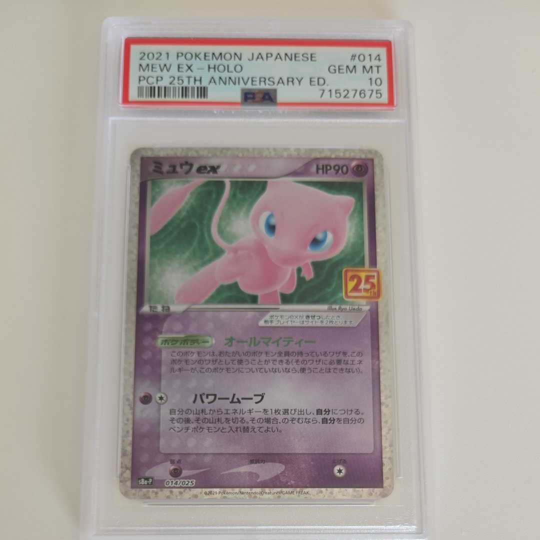 3581309.jpeg?size=m
