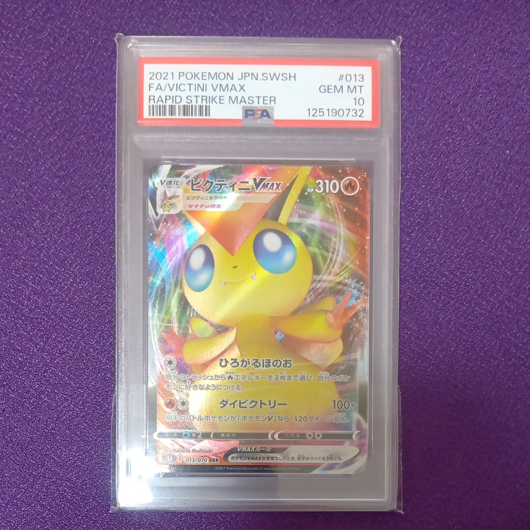 Victini VMAX RRR[s5R 013/070](Expansion Pack "Rapid Strike Master")