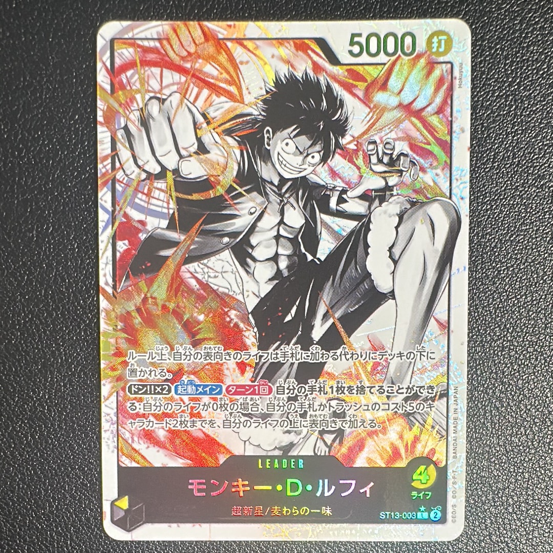 PSA10】モンキー・D・ルフィ L [ST13-003]【英語版】(プロモーション