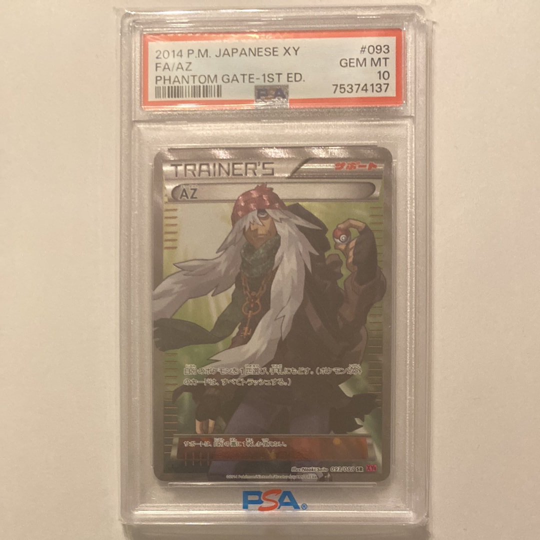【PSA10】AZ SR :1ED [XY4 093/088]ファントムゲート PSA10】AZ SR :1ED [XY4 093/088](拡張パック「ファントムゲート」) 1
